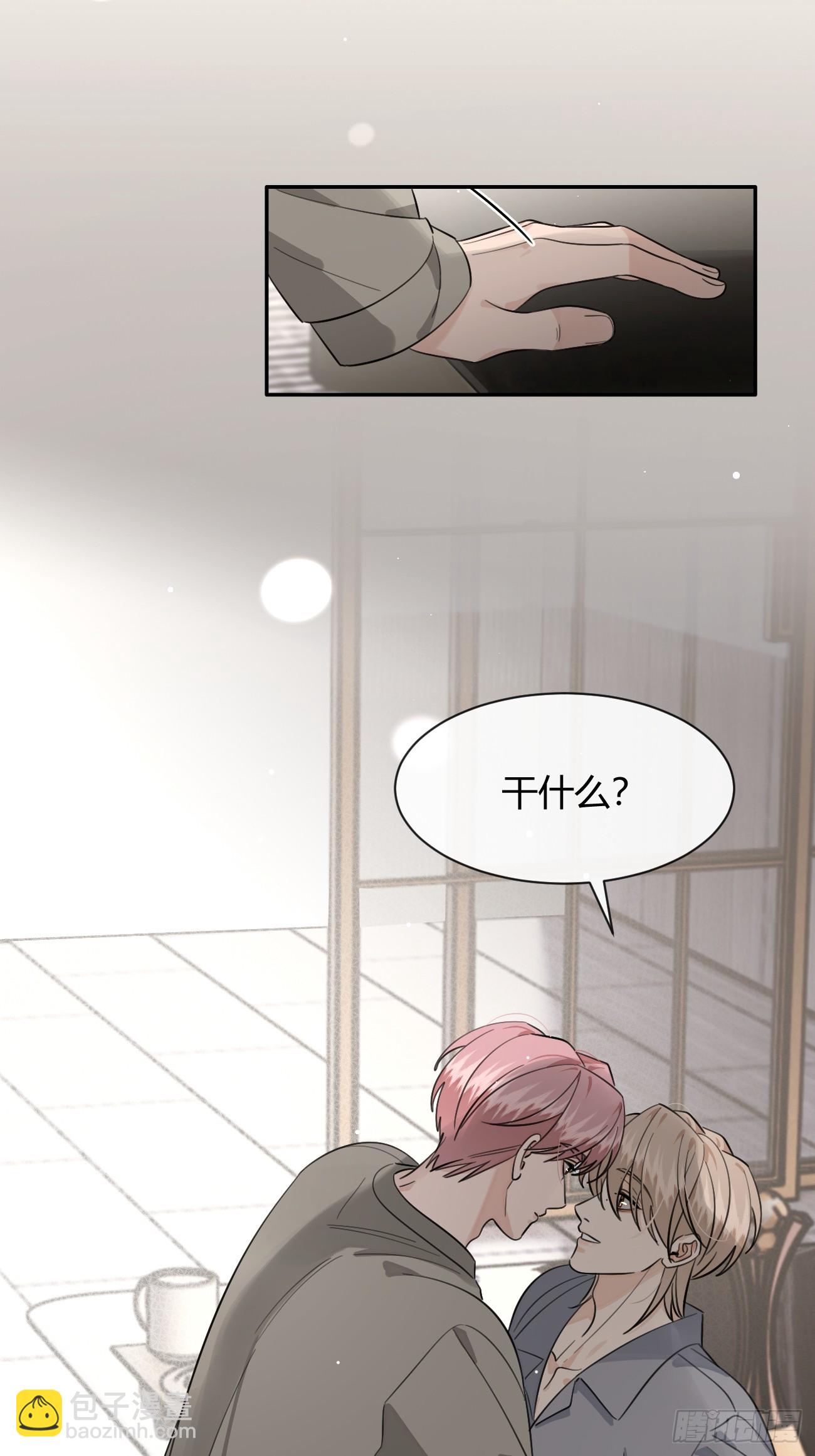 142.无药可救的弟控-第150话