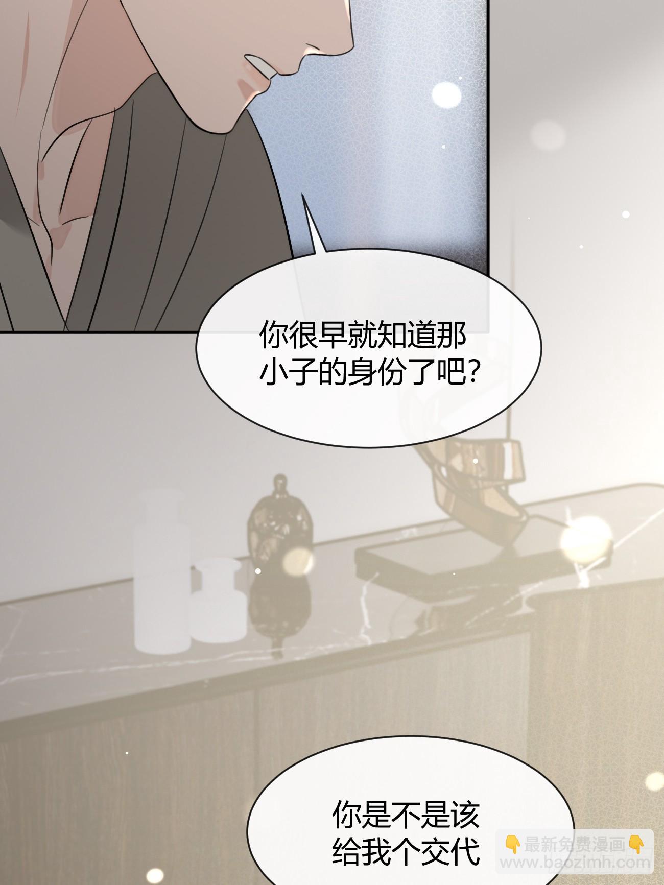 142.无药可救的弟控-第150话