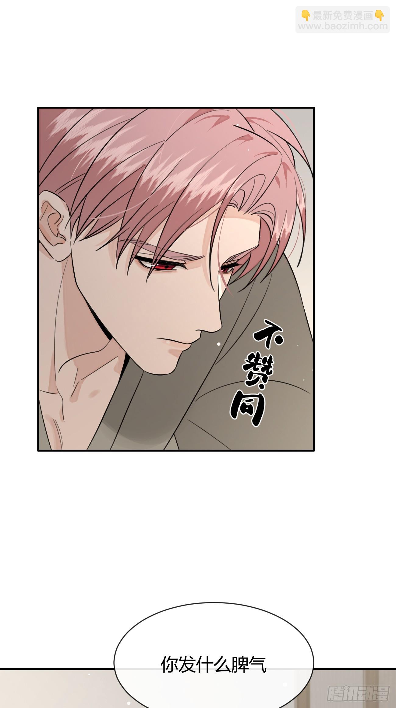 142.无药可救的弟控-第150话