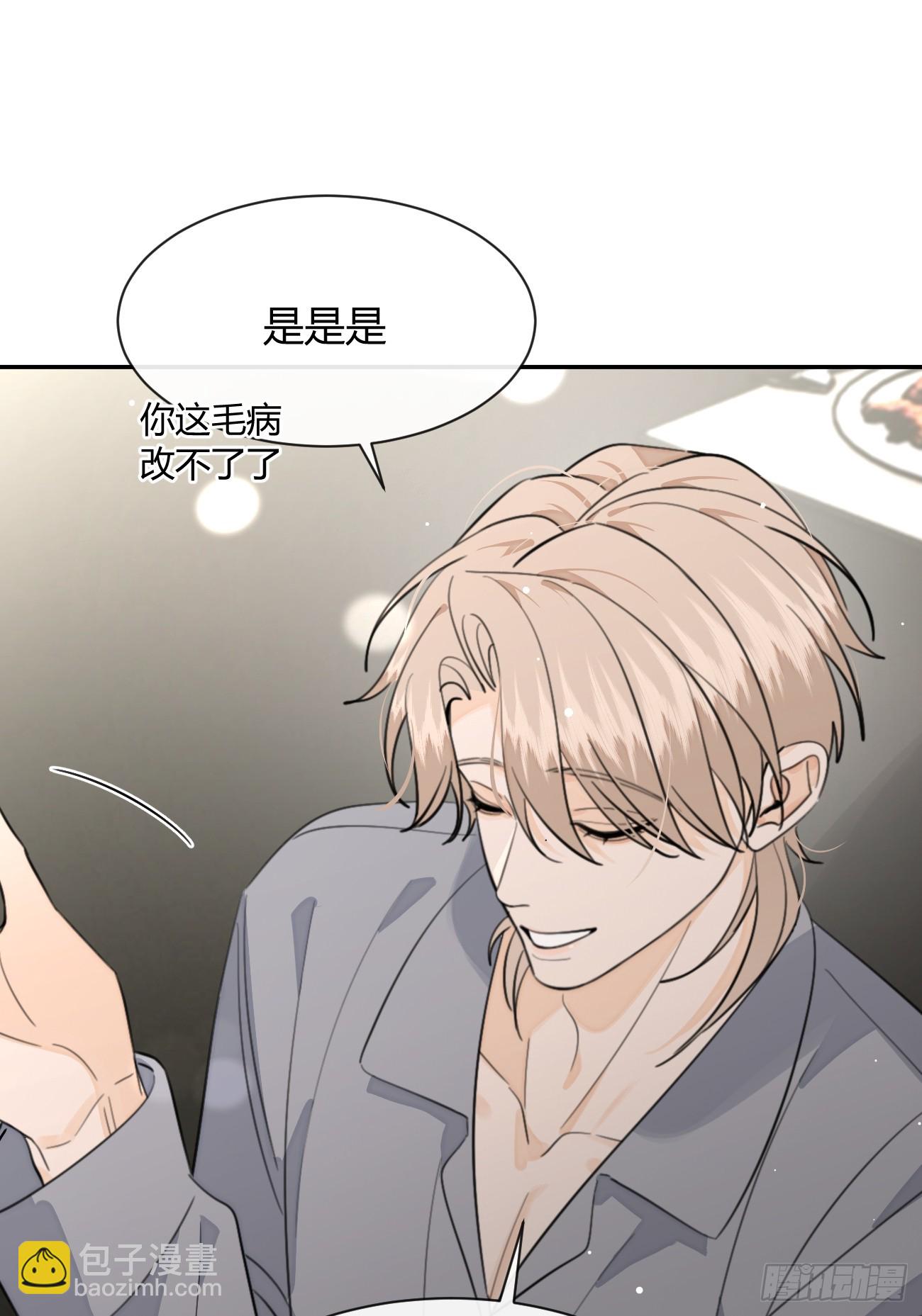 142.无药可救的弟控-第150话