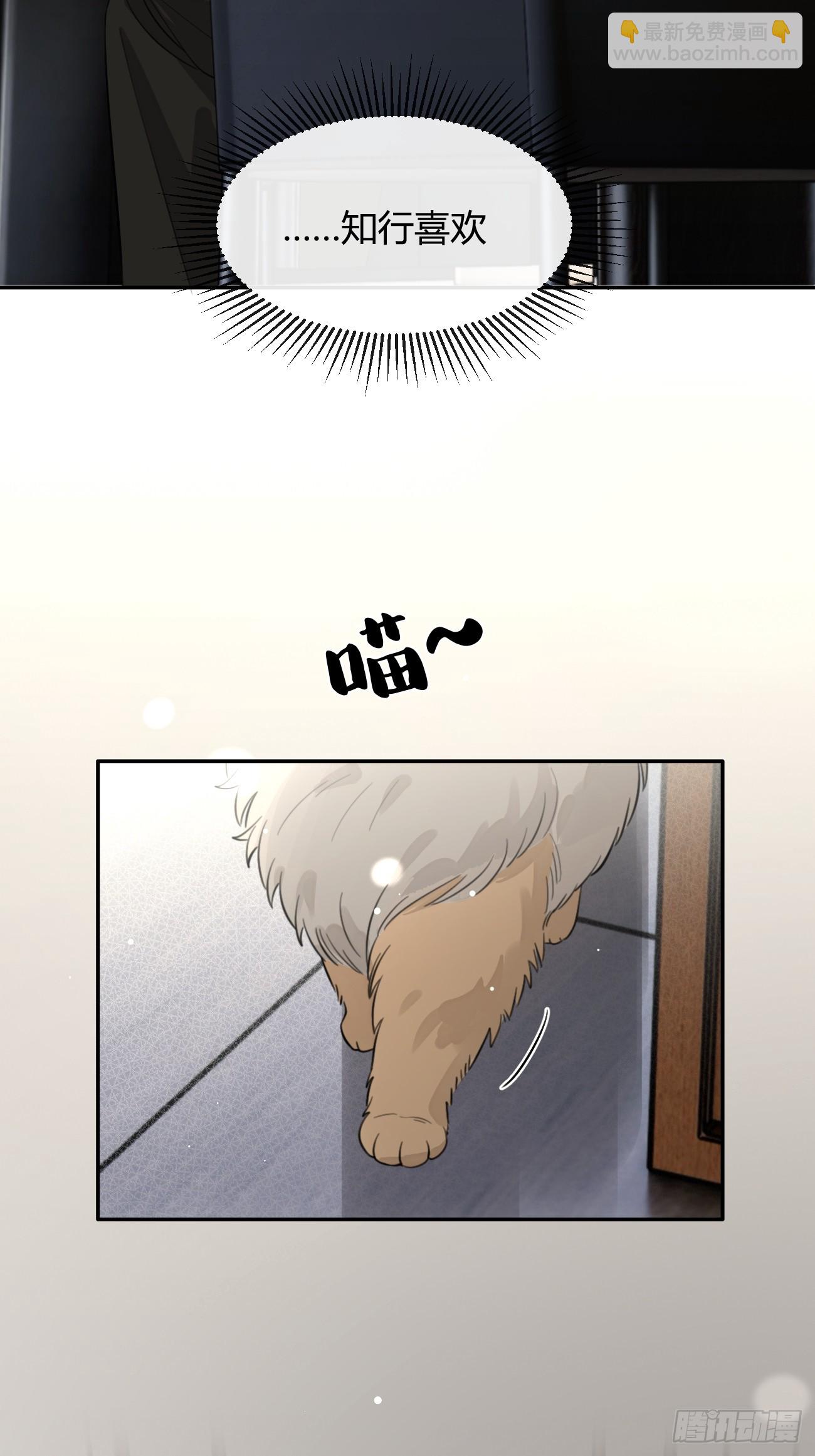 142.无药可救的弟控-第150话