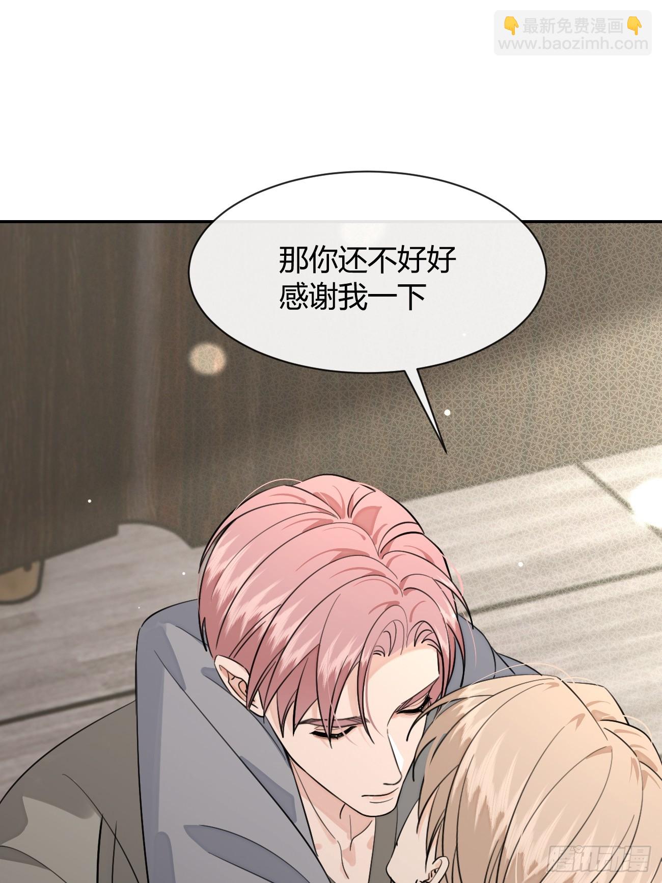 142.无药可救的弟控-第150话
