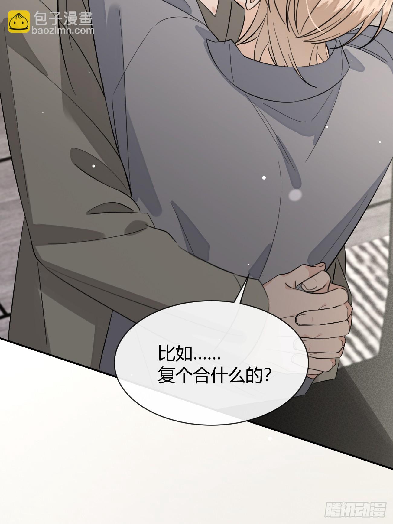142.无药可救的弟控-第150话