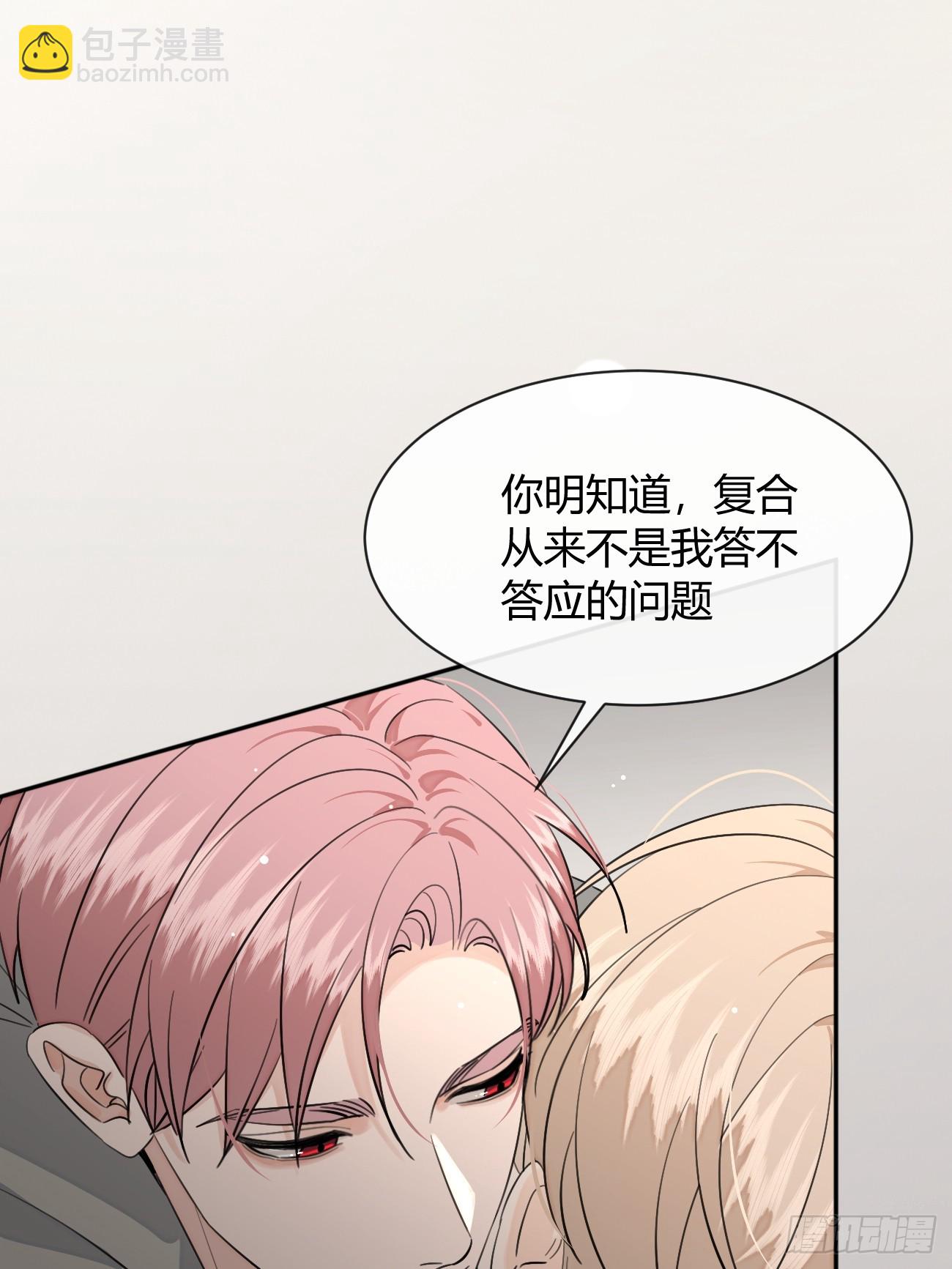 142.无药可救的弟控-第150话