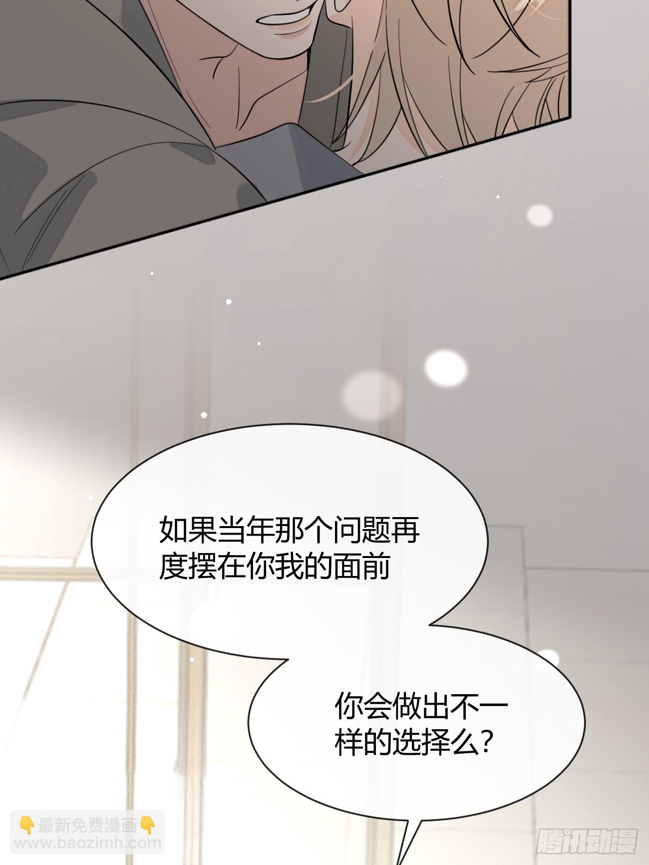 142.无药可救的弟控-第150话