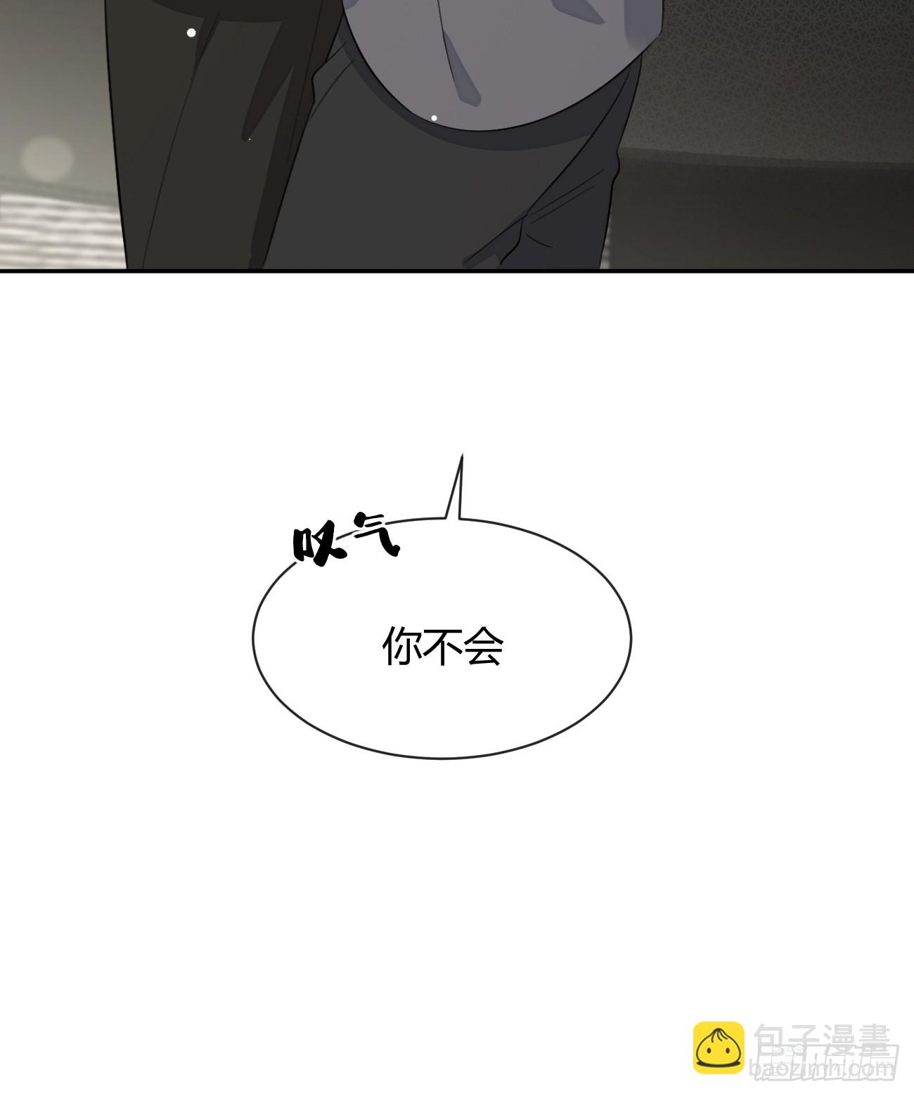 142.无药可救的弟控-第150话