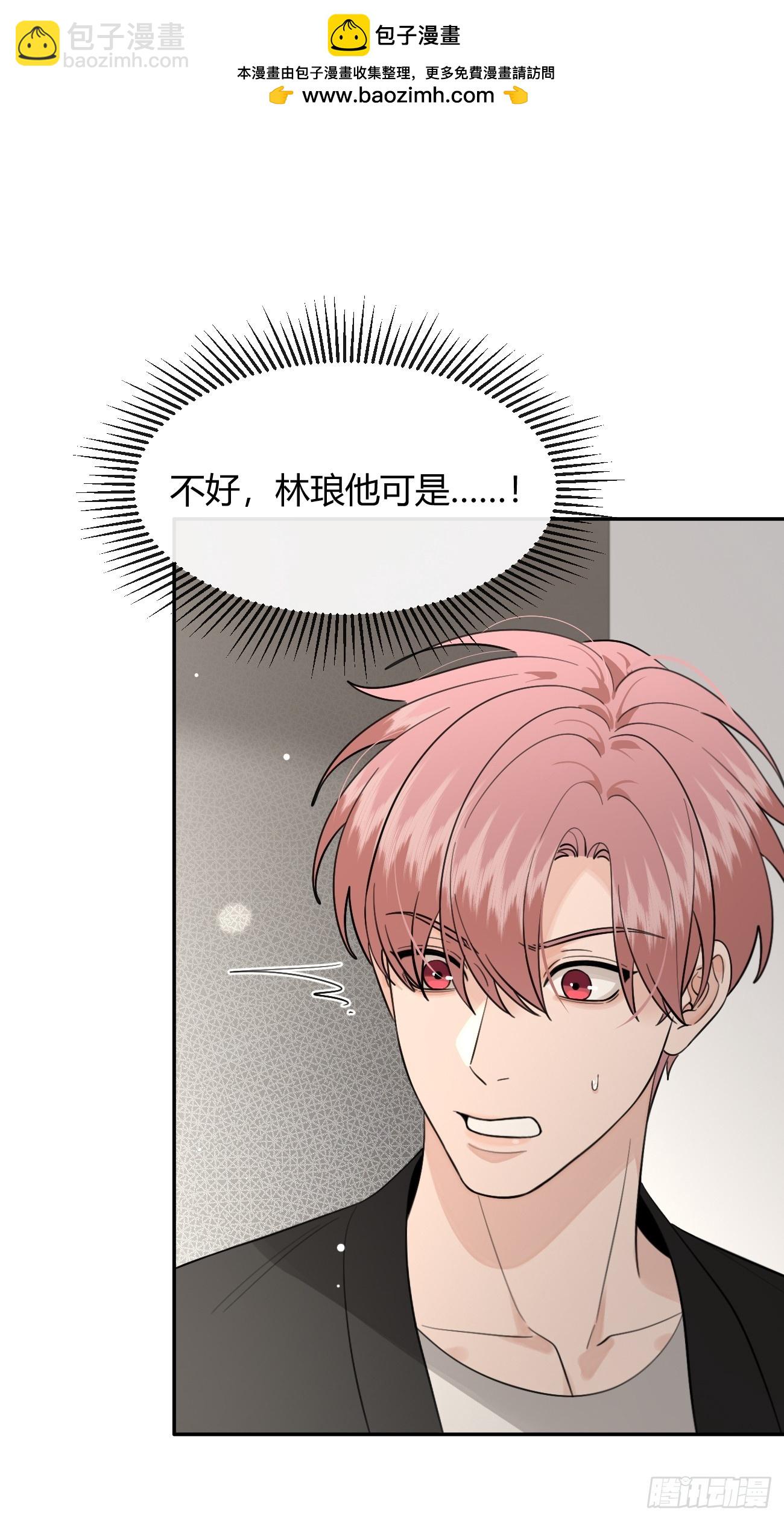142.无药可救的弟控-第150话
