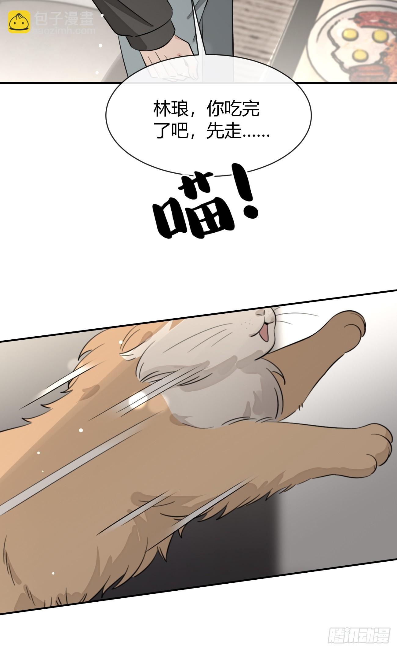 142.无药可救的弟控-第150话