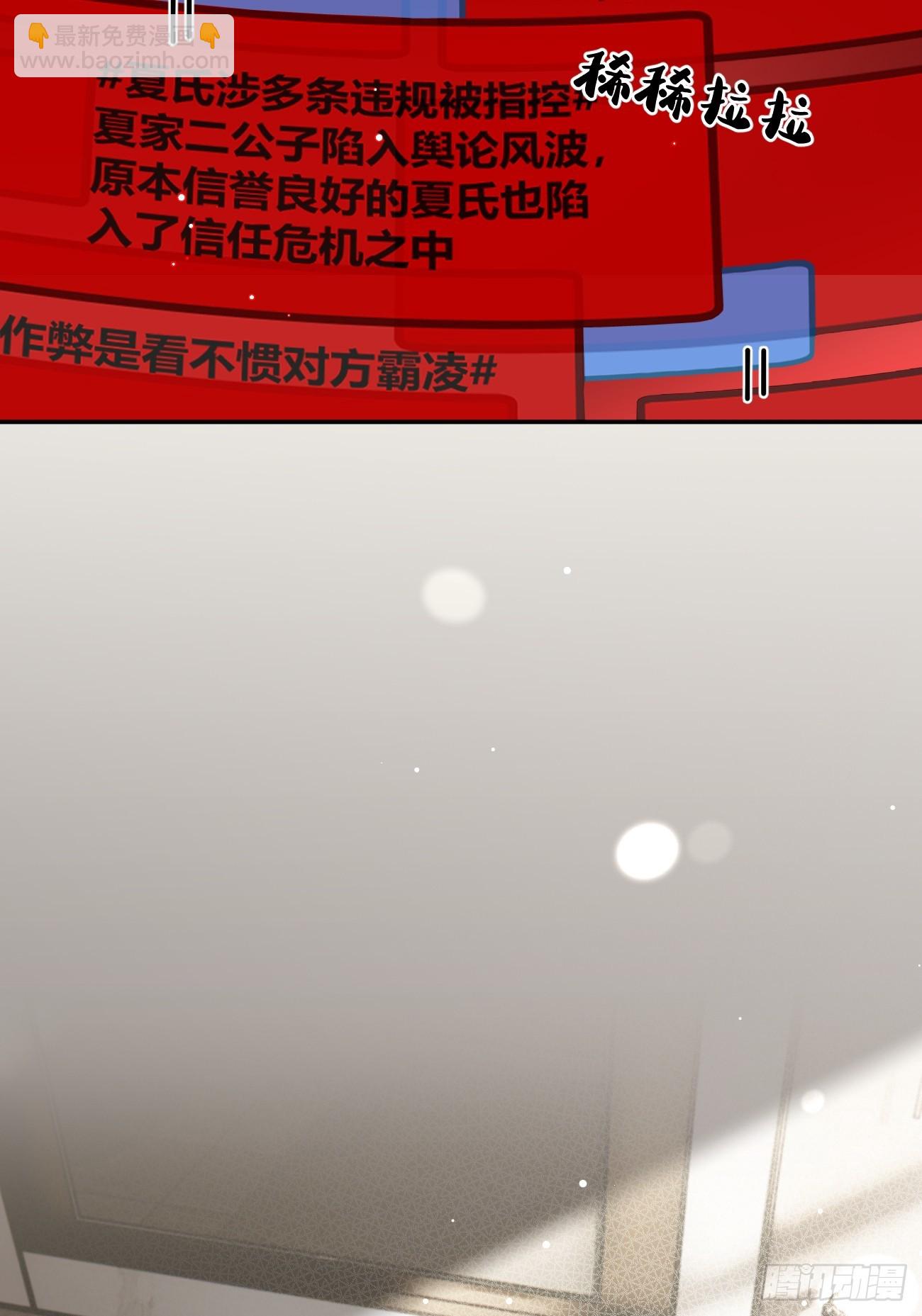 144.意欲为何(1/2)-第152话