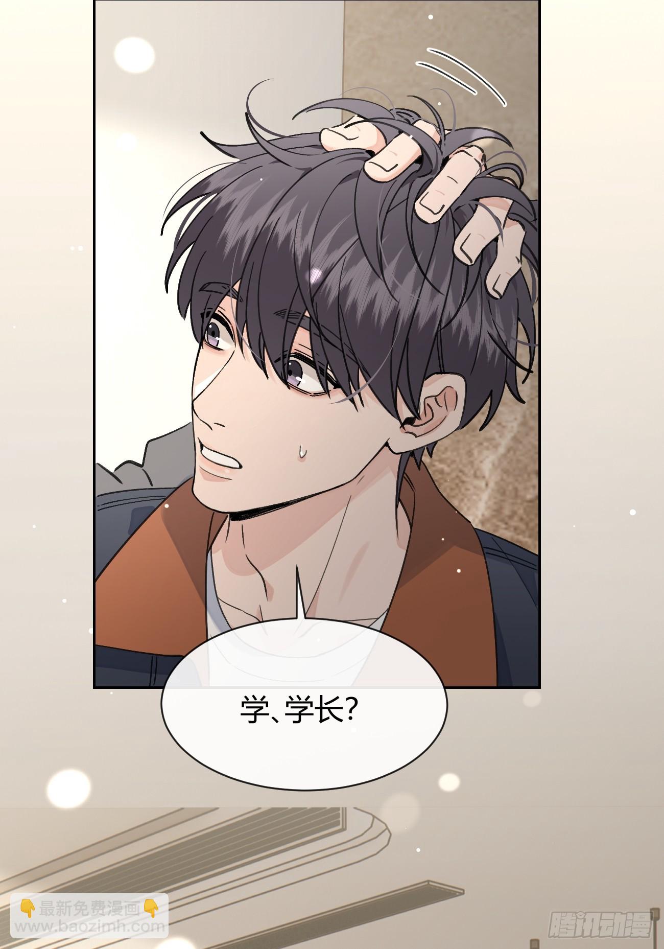 144.意欲为何(1/2)-第152话