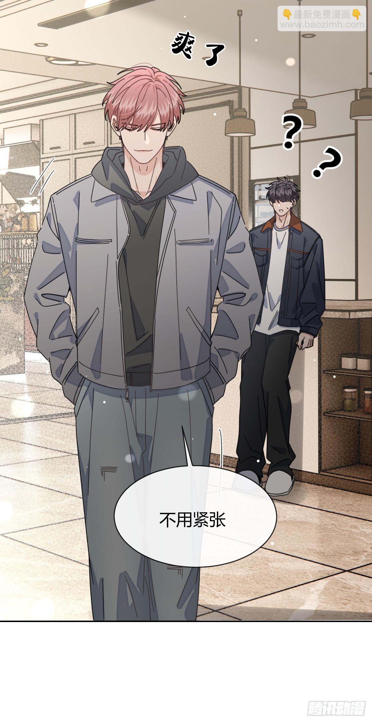 144.意欲为何(1/2)-第152话