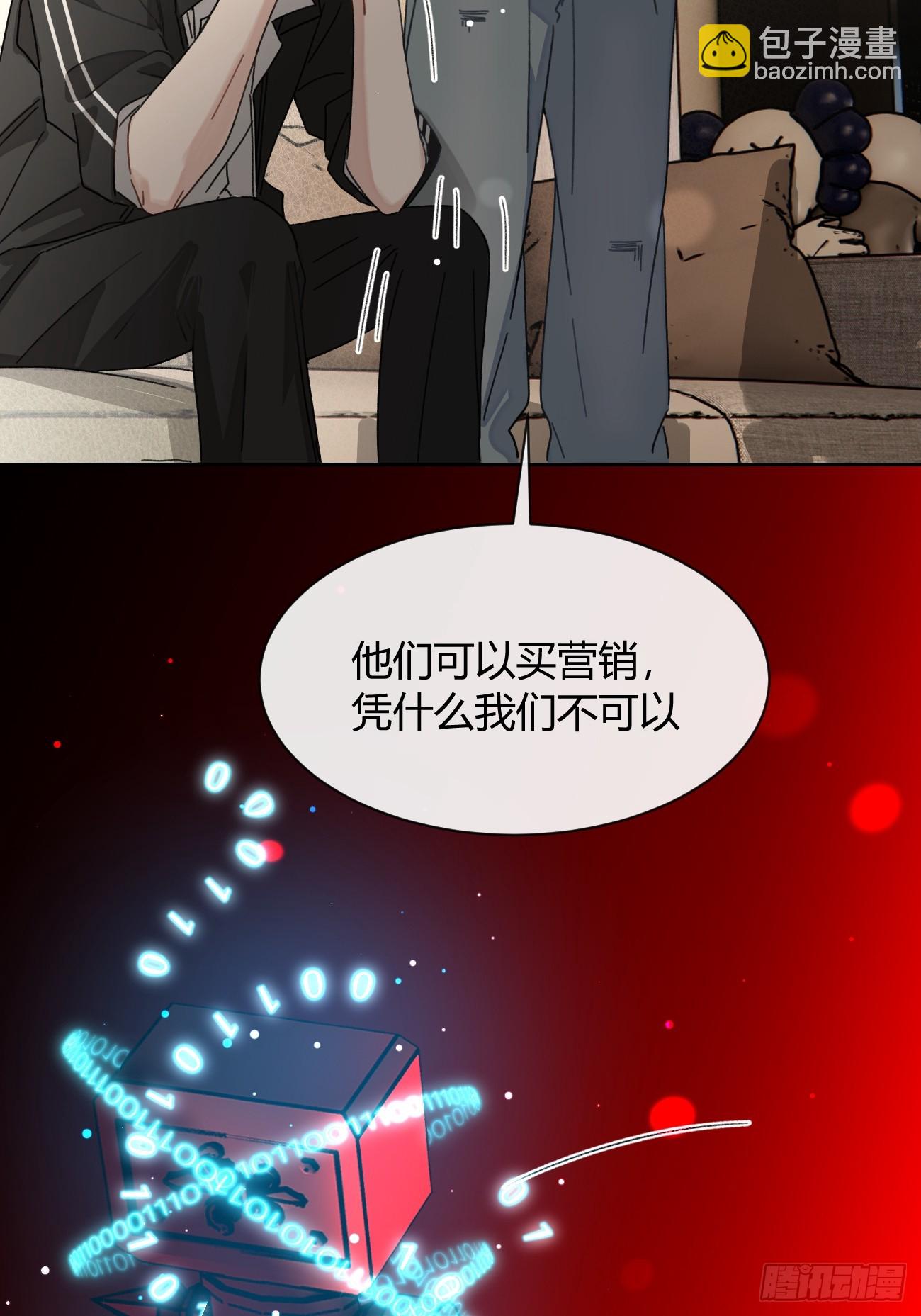 144.意欲为何(1/2)-第152话