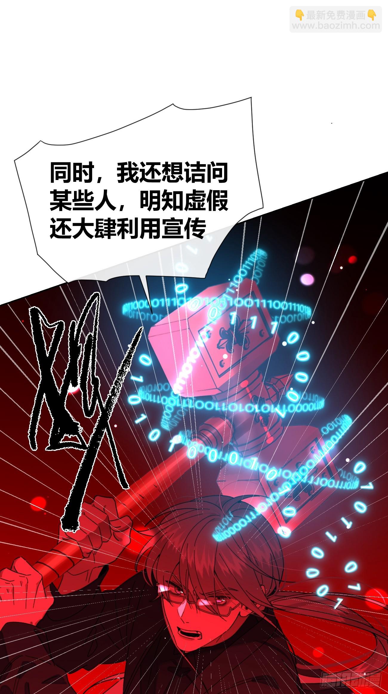 144.意欲为何(1/2)-第152话