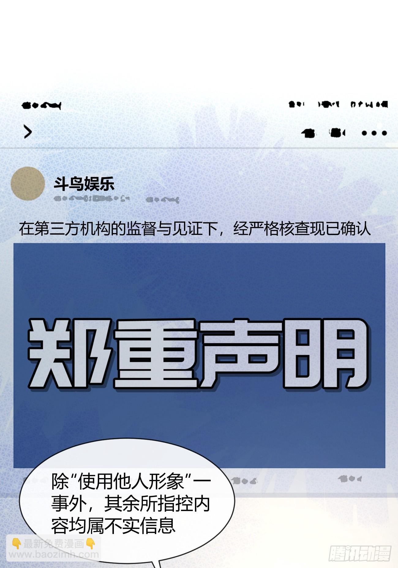 144.意欲为何(1/2)-第152话