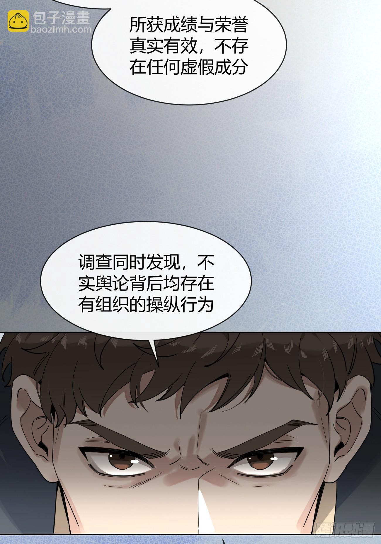 144.意欲为何(1/2)-第152话