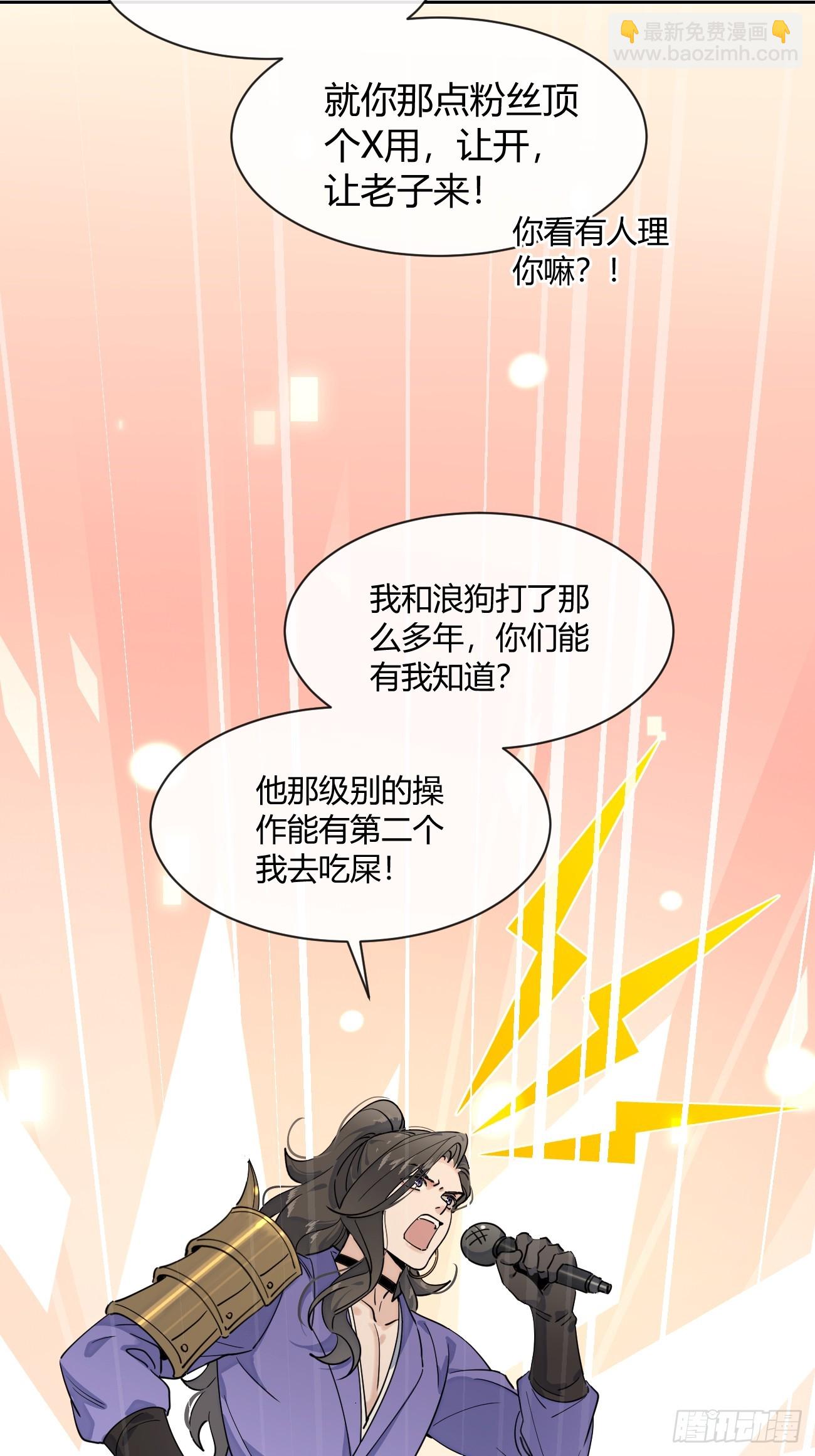 144.意欲为何(1/2)-第152话