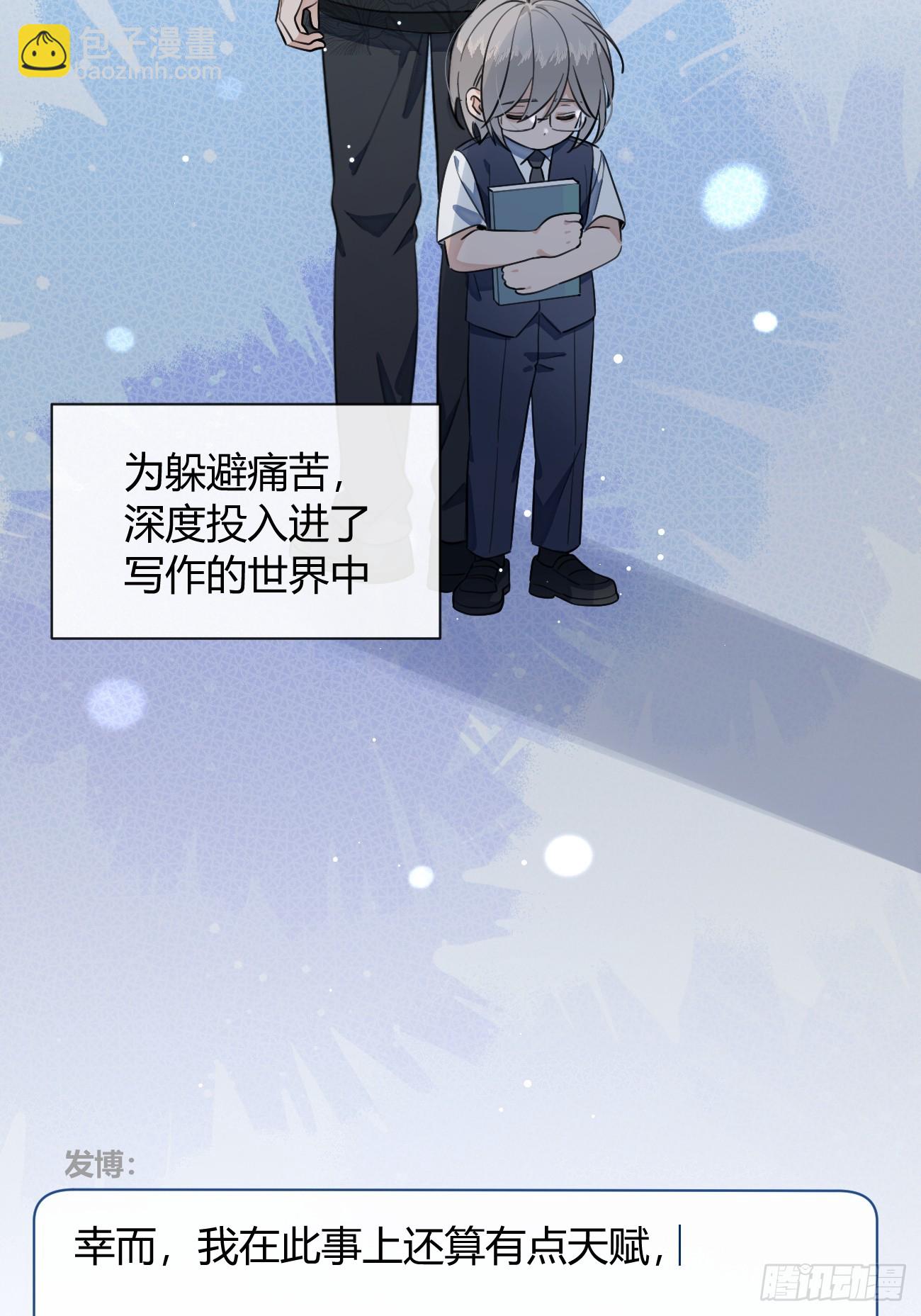 144.意欲为何(1/2)-第152话