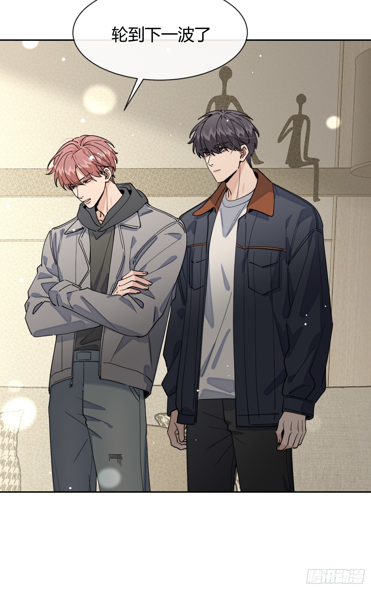 144.意欲为何(1/2)-第152话