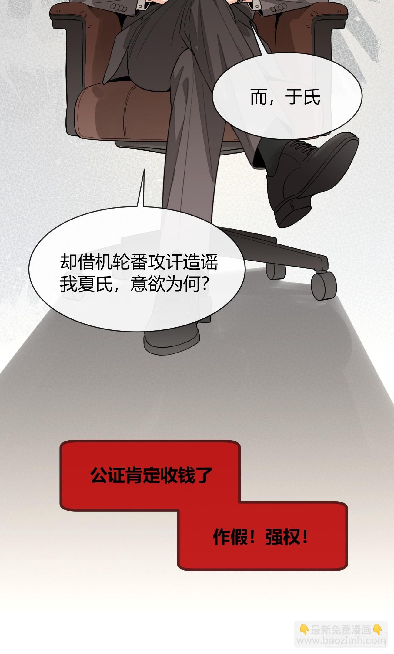 144.意欲为何(1/2)-第152话