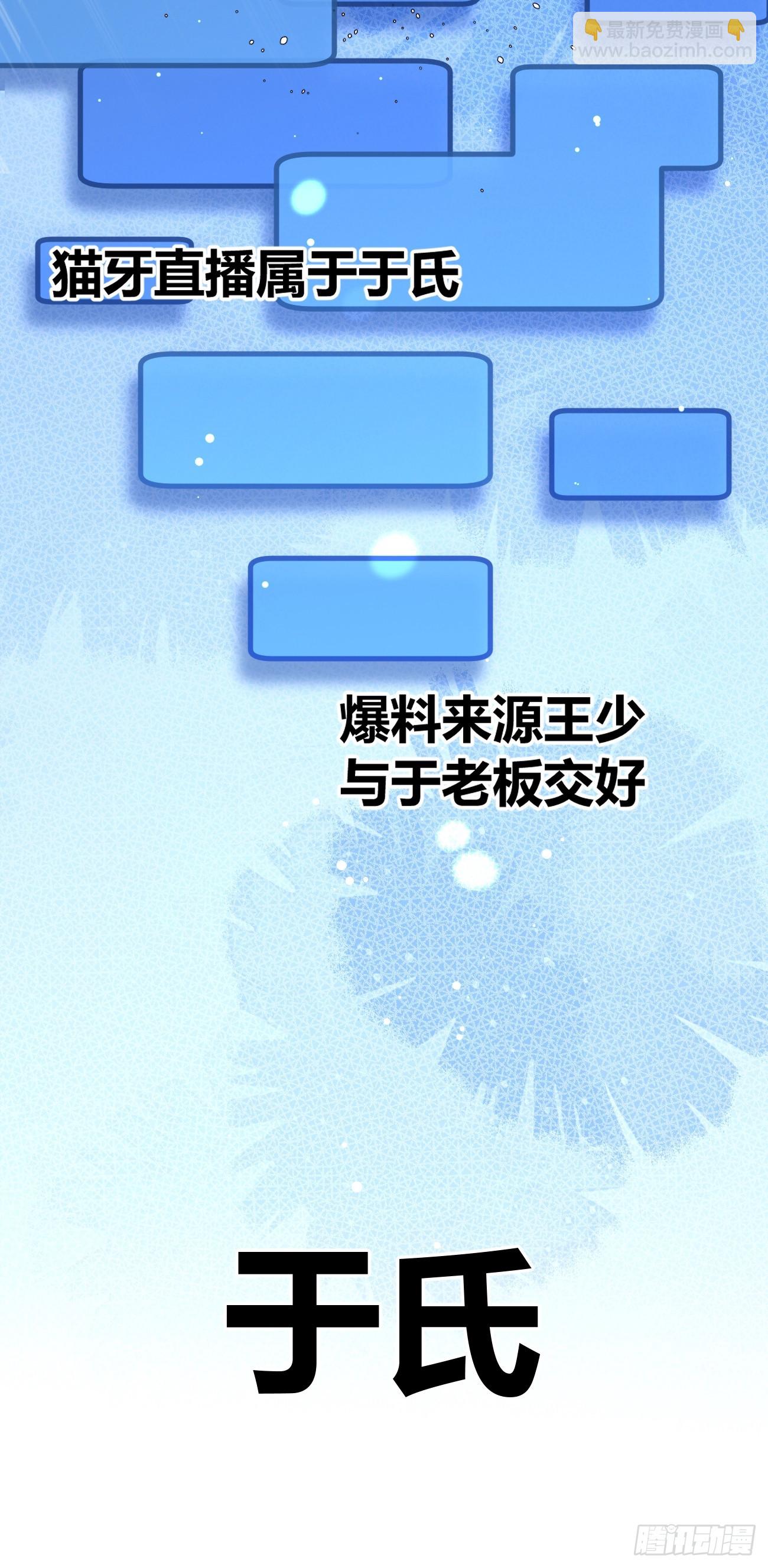 144.意欲为何(1/2)-第152话