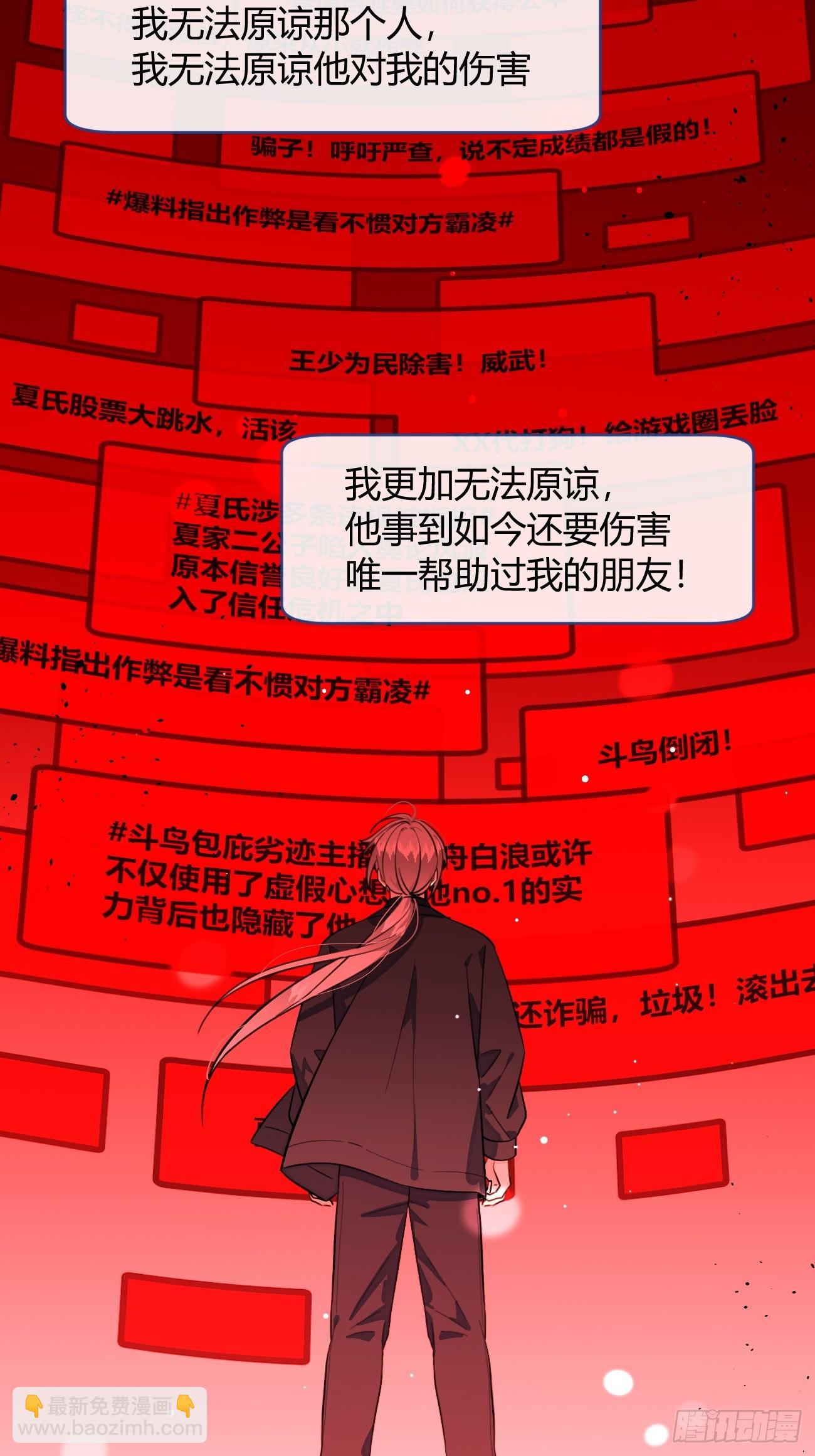 144.意欲为何(1/2)-第152话