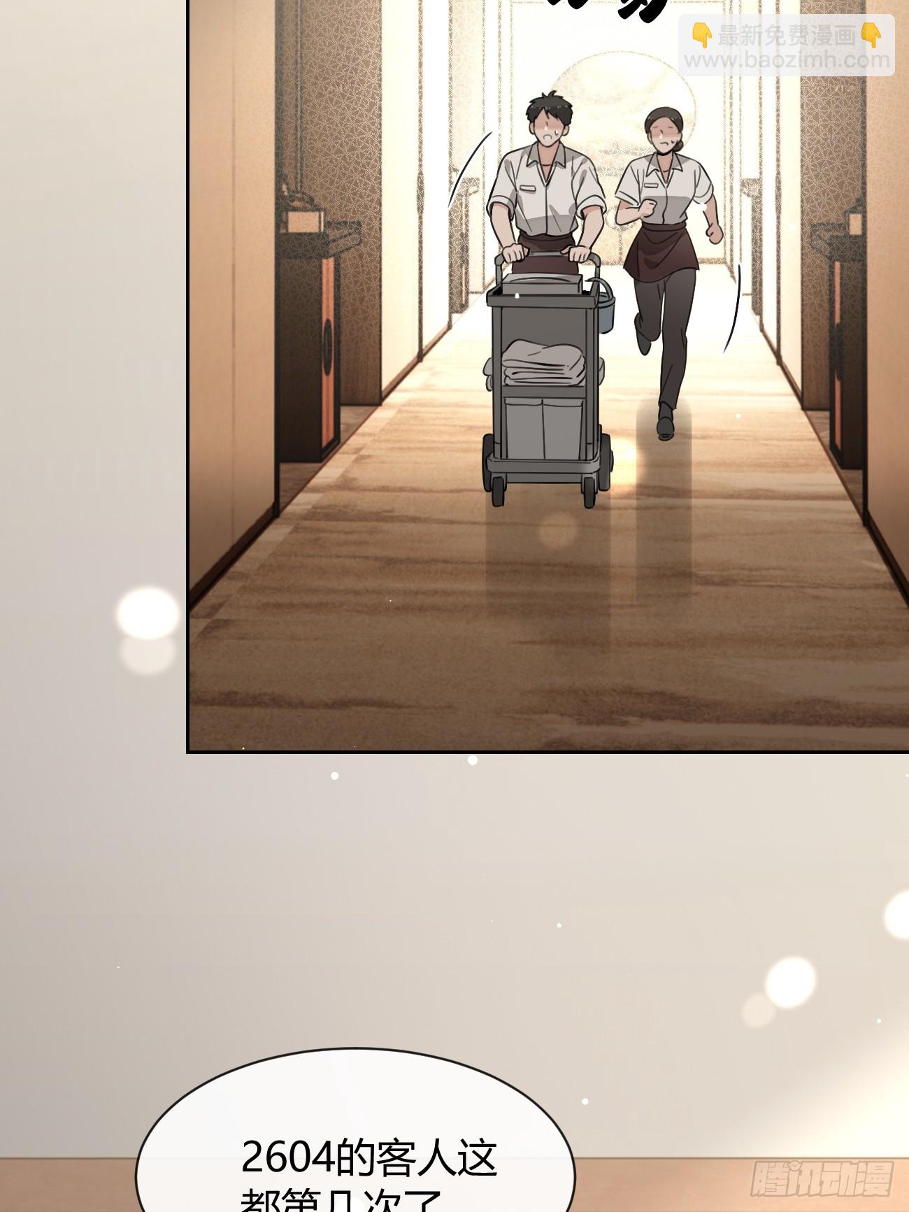 146.合作(1/2)-第154话