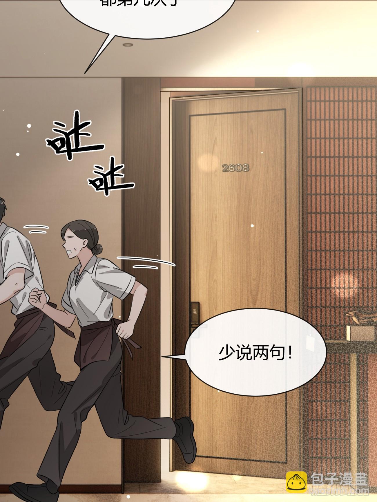 146.合作(1/2)-第154话
