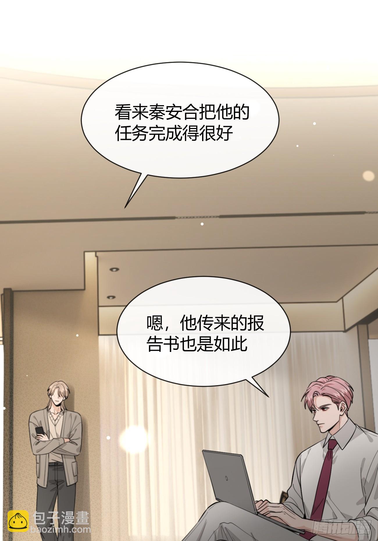 146.合作(1/2)-第154话