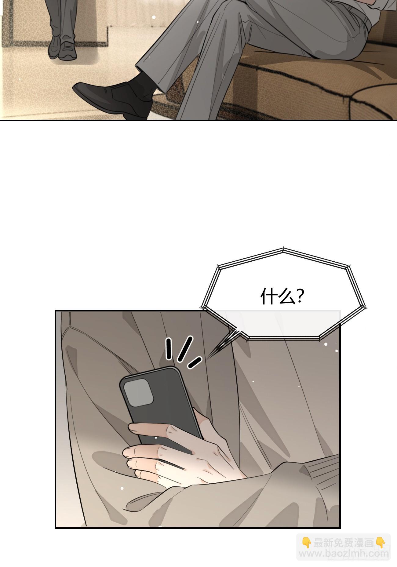 146.合作(1/2)-第154话