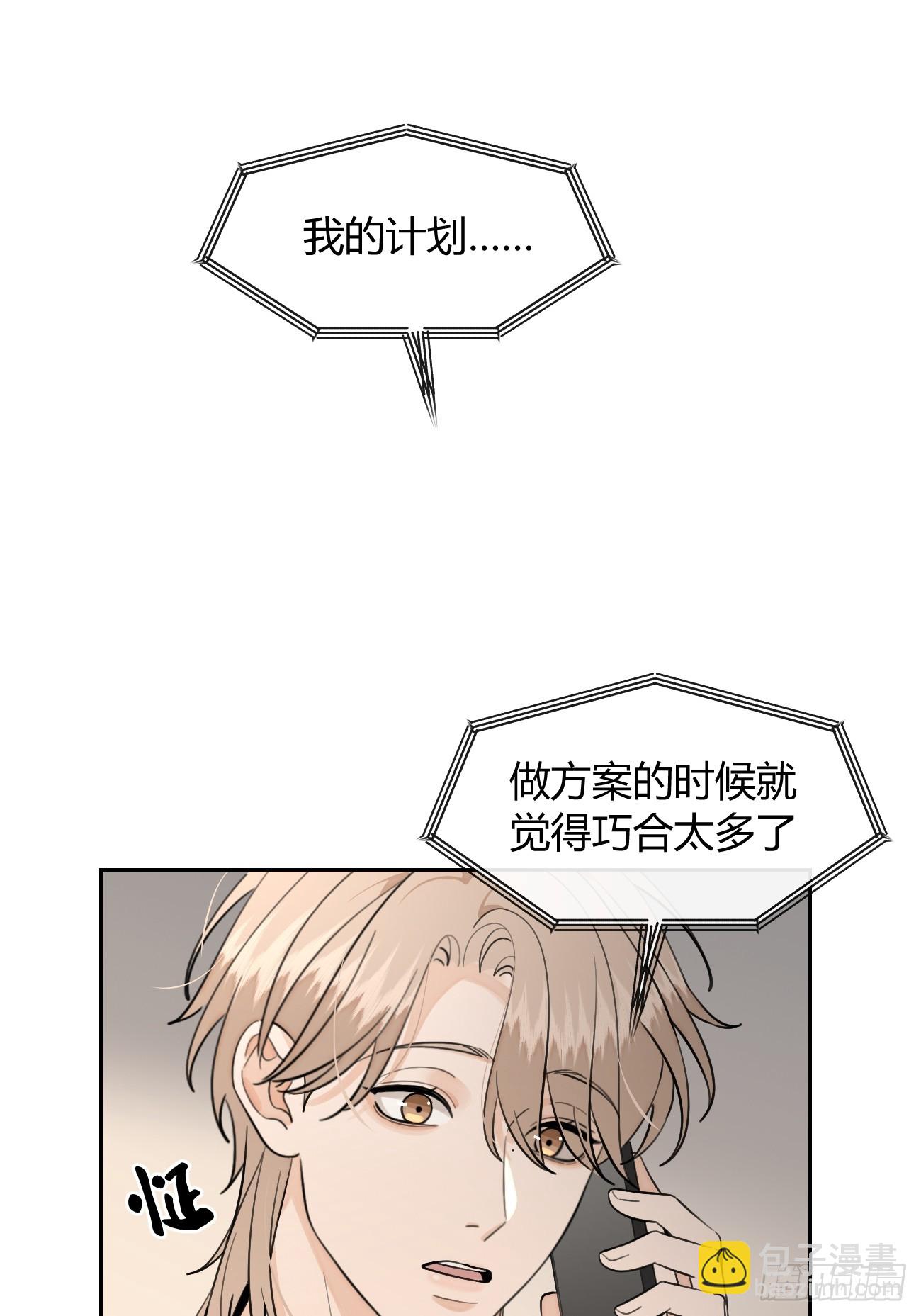 146.合作(1/2)-第154话