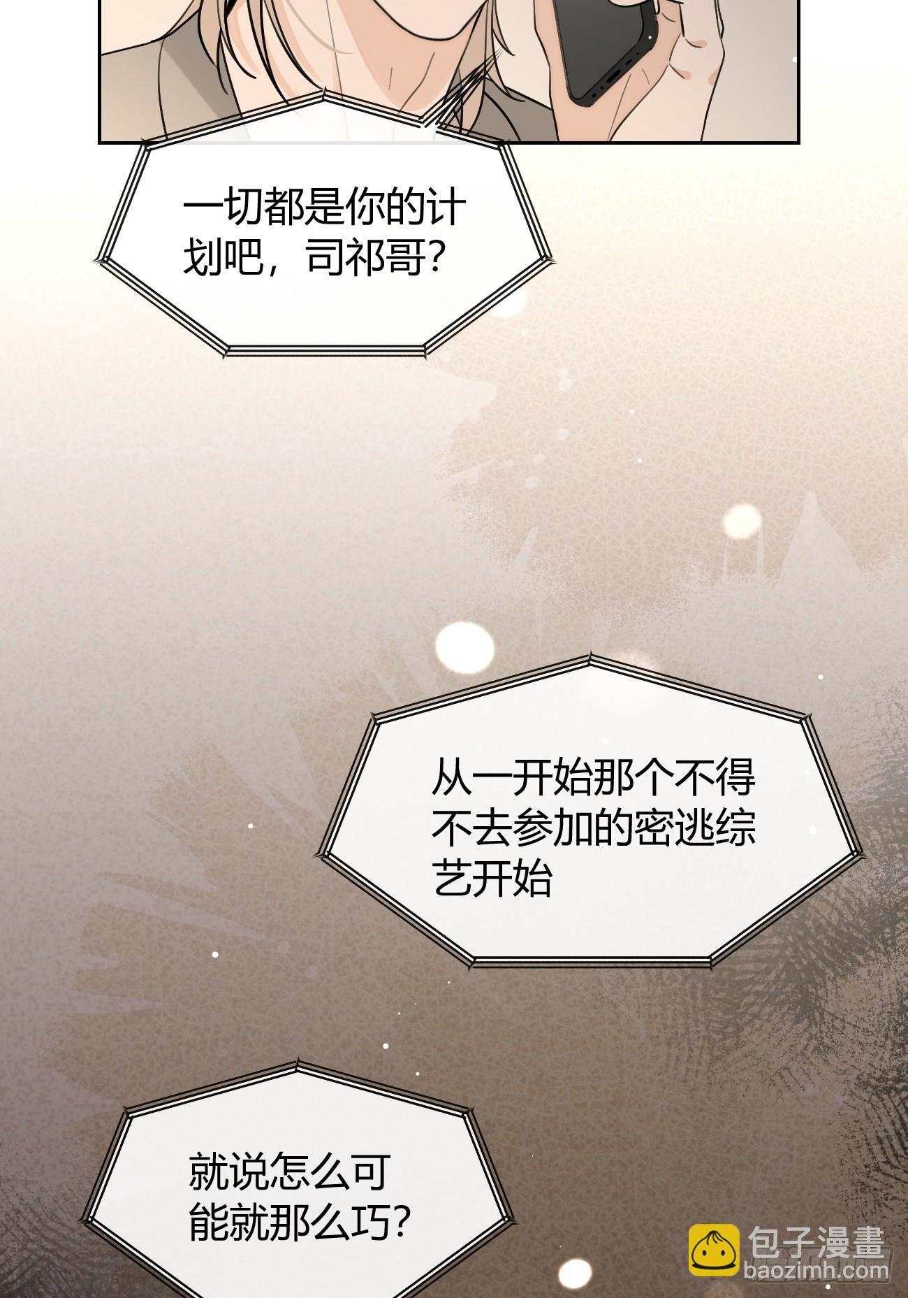 146.合作(1/2)-第154话