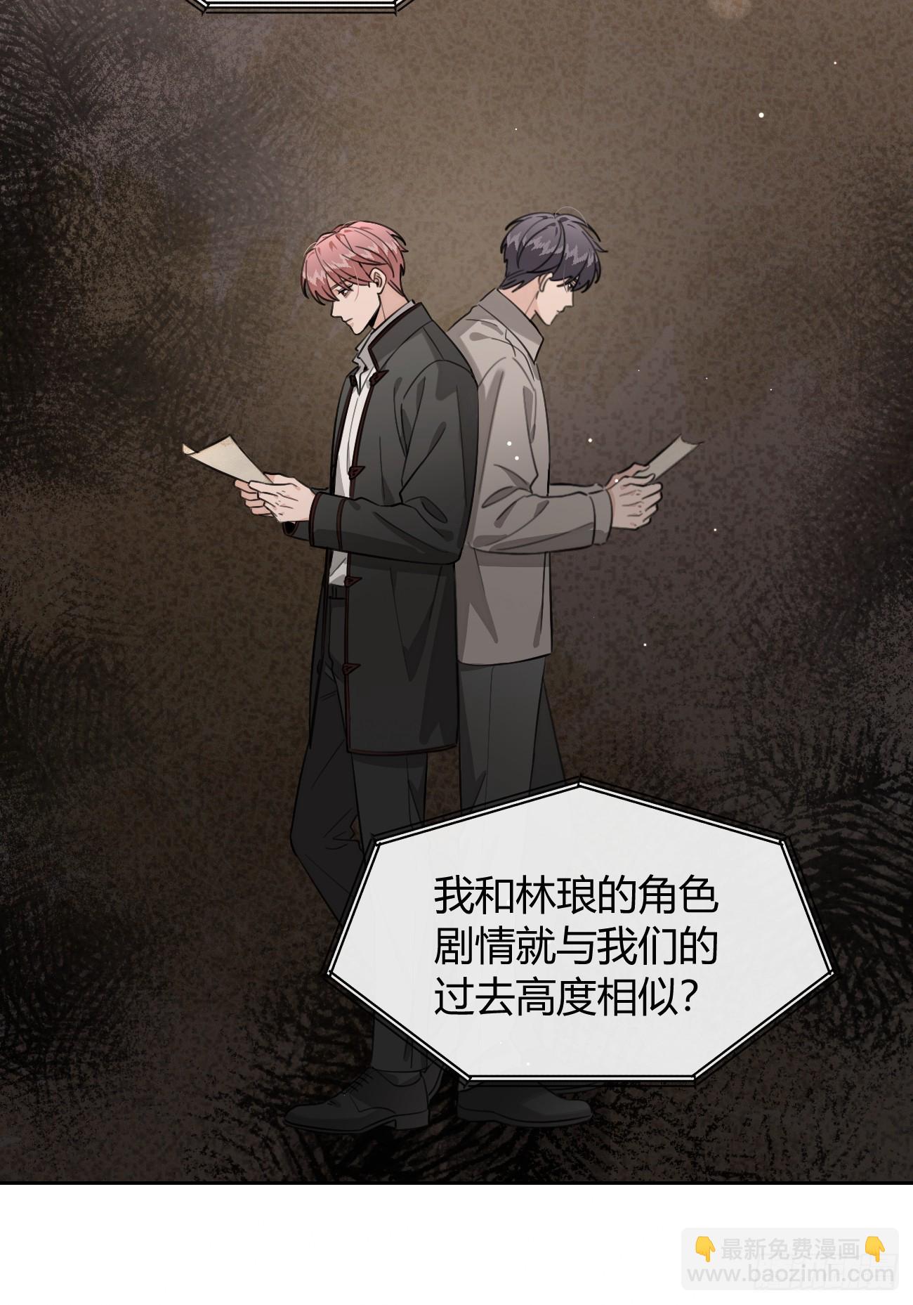 146.合作(1/2)-第154话