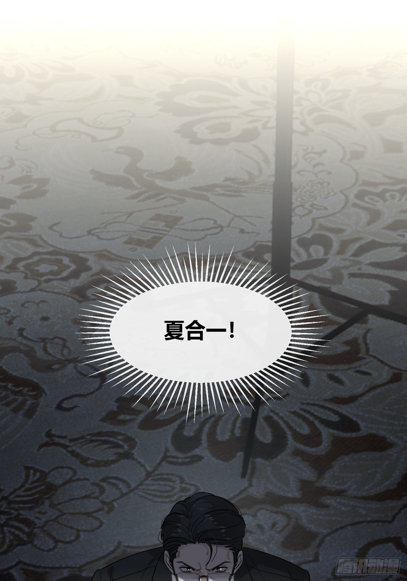 146.合作(1/2)-第154话