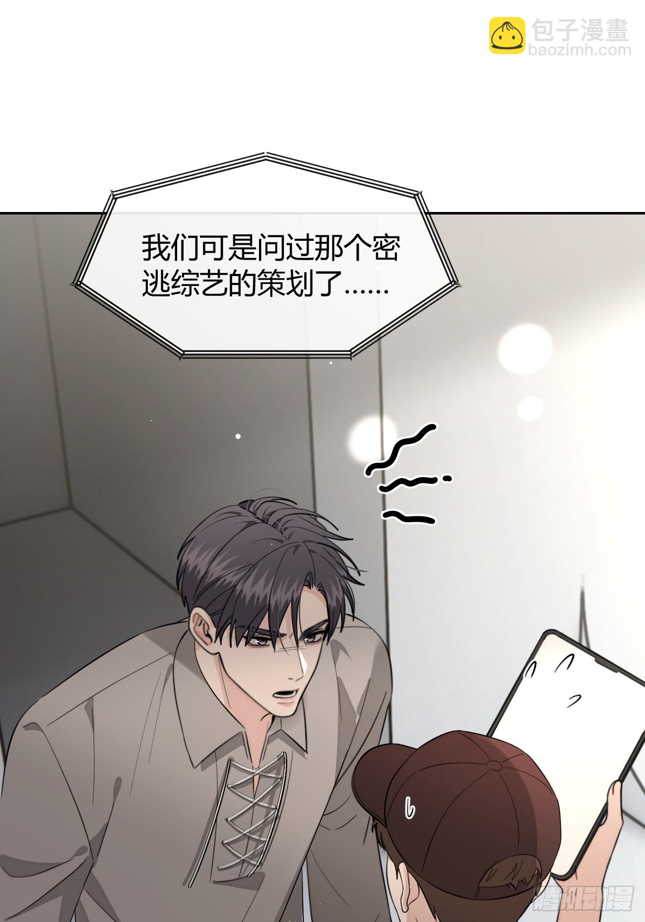 146.合作(1/2)-第154话