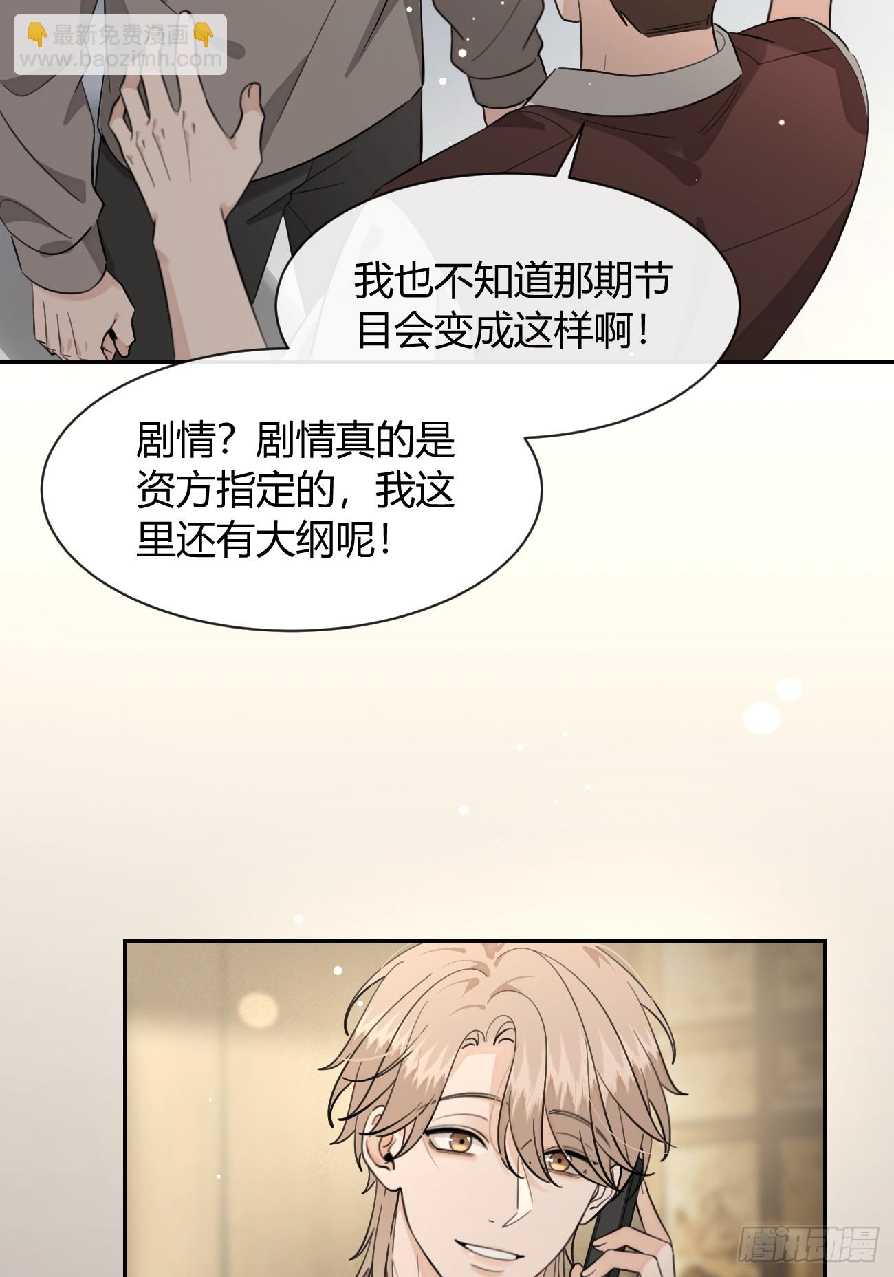 146.合作(1/2)-第154话