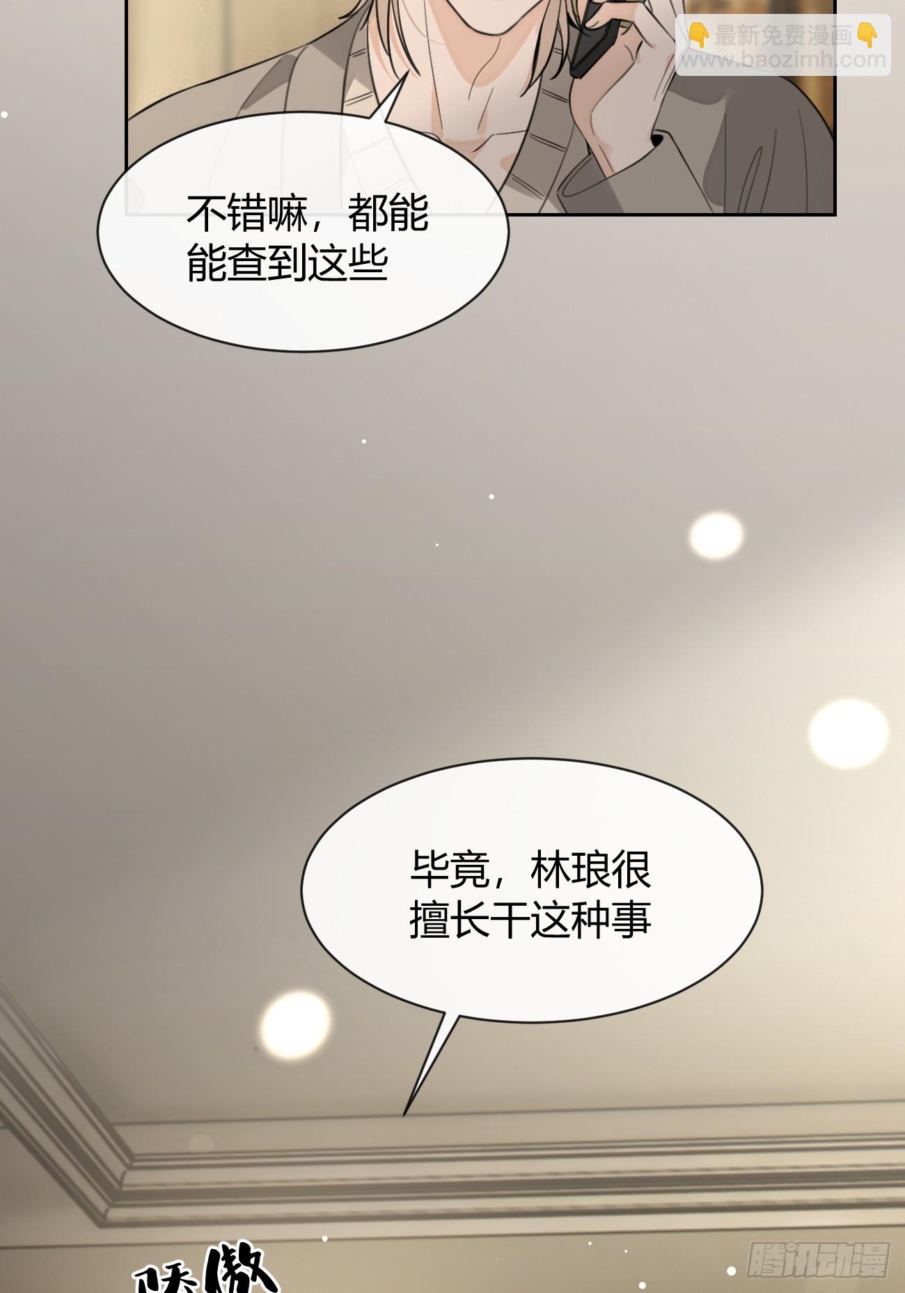 146.合作(1/2)-第154话