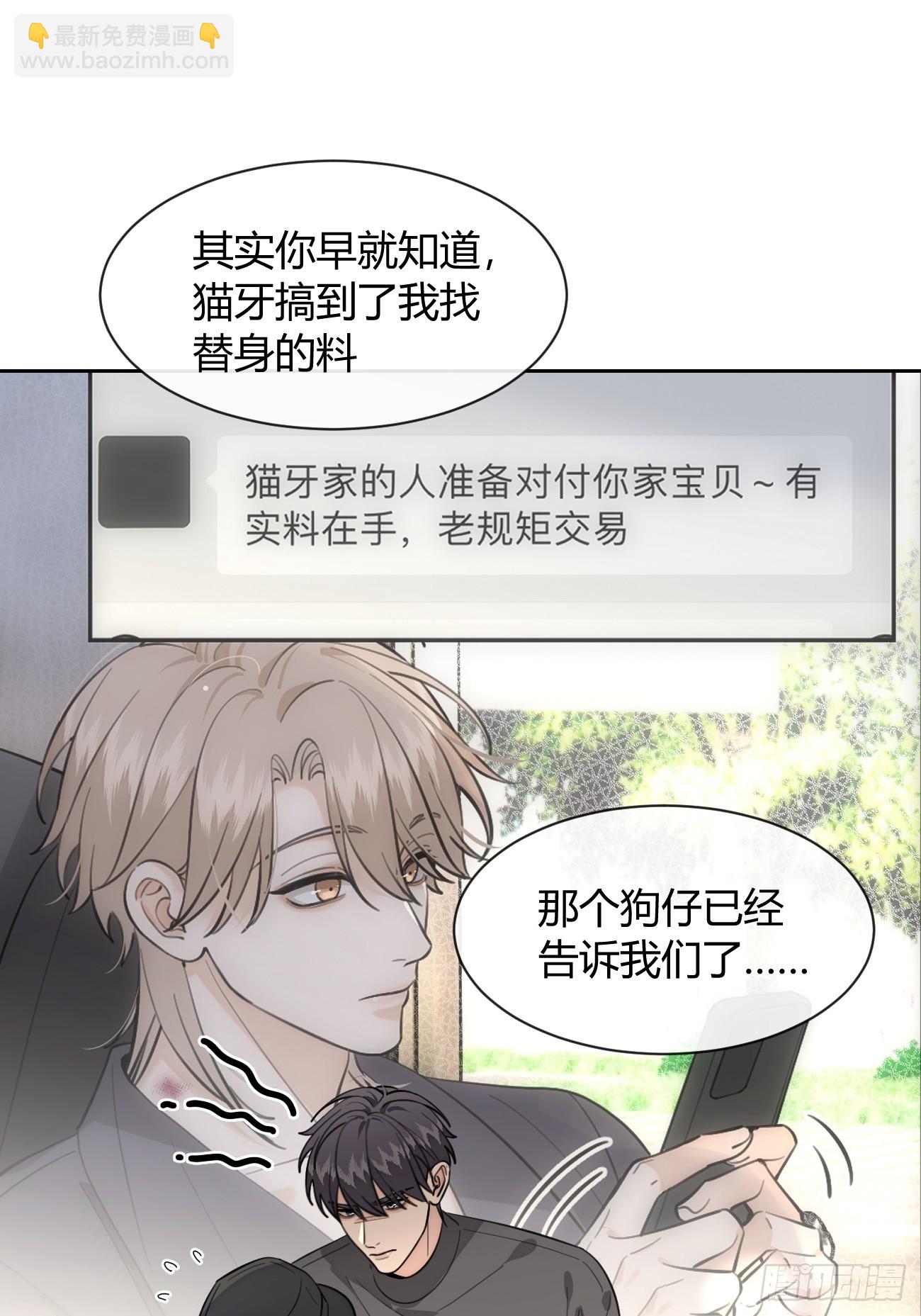 146.合作(1/2)-第154话