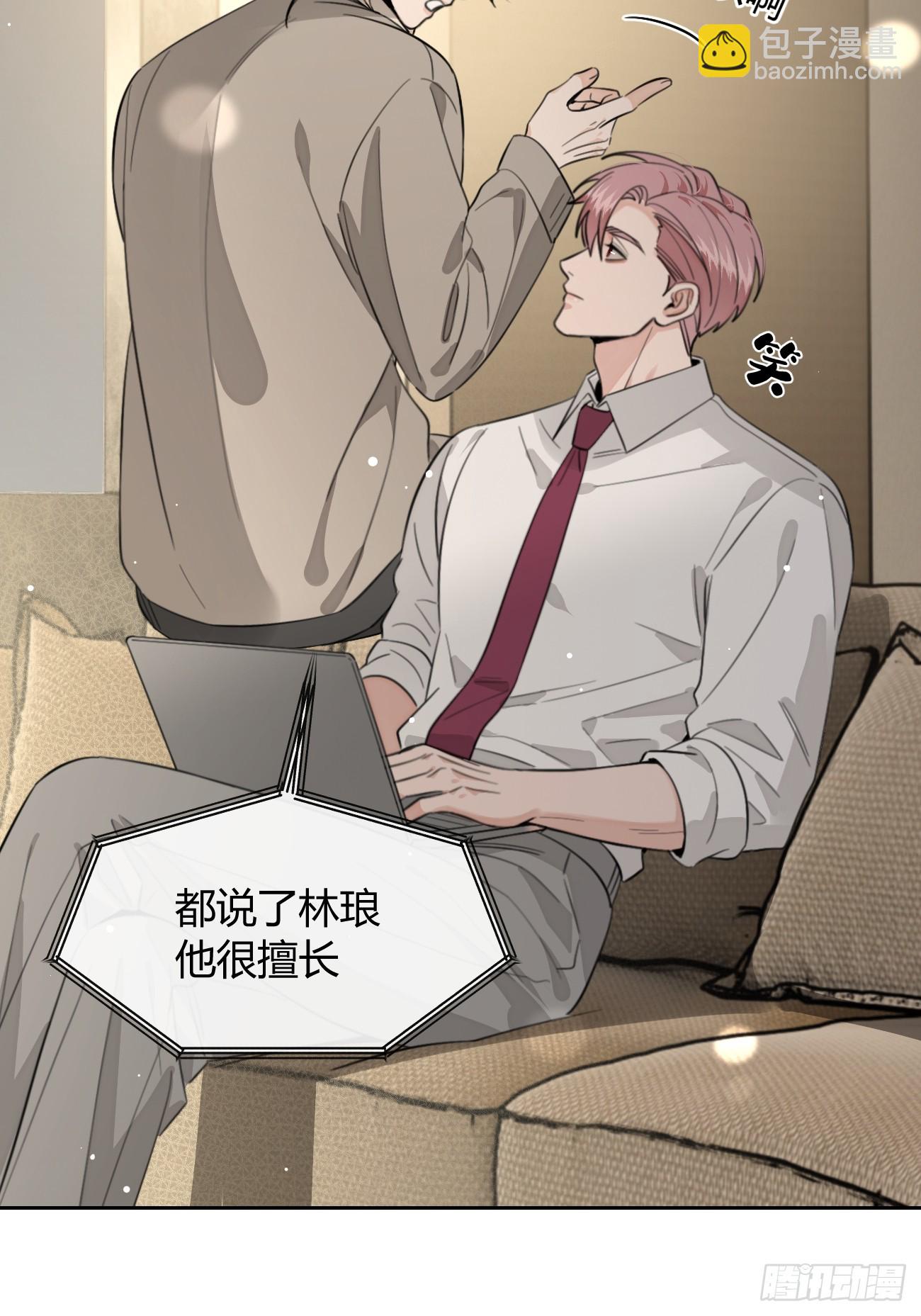 146.合作(1/2)-第154话