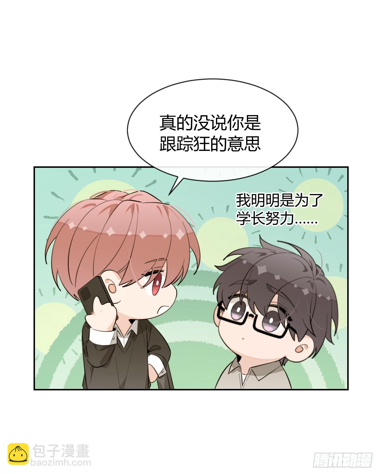 146.合作(1/2)-第154话