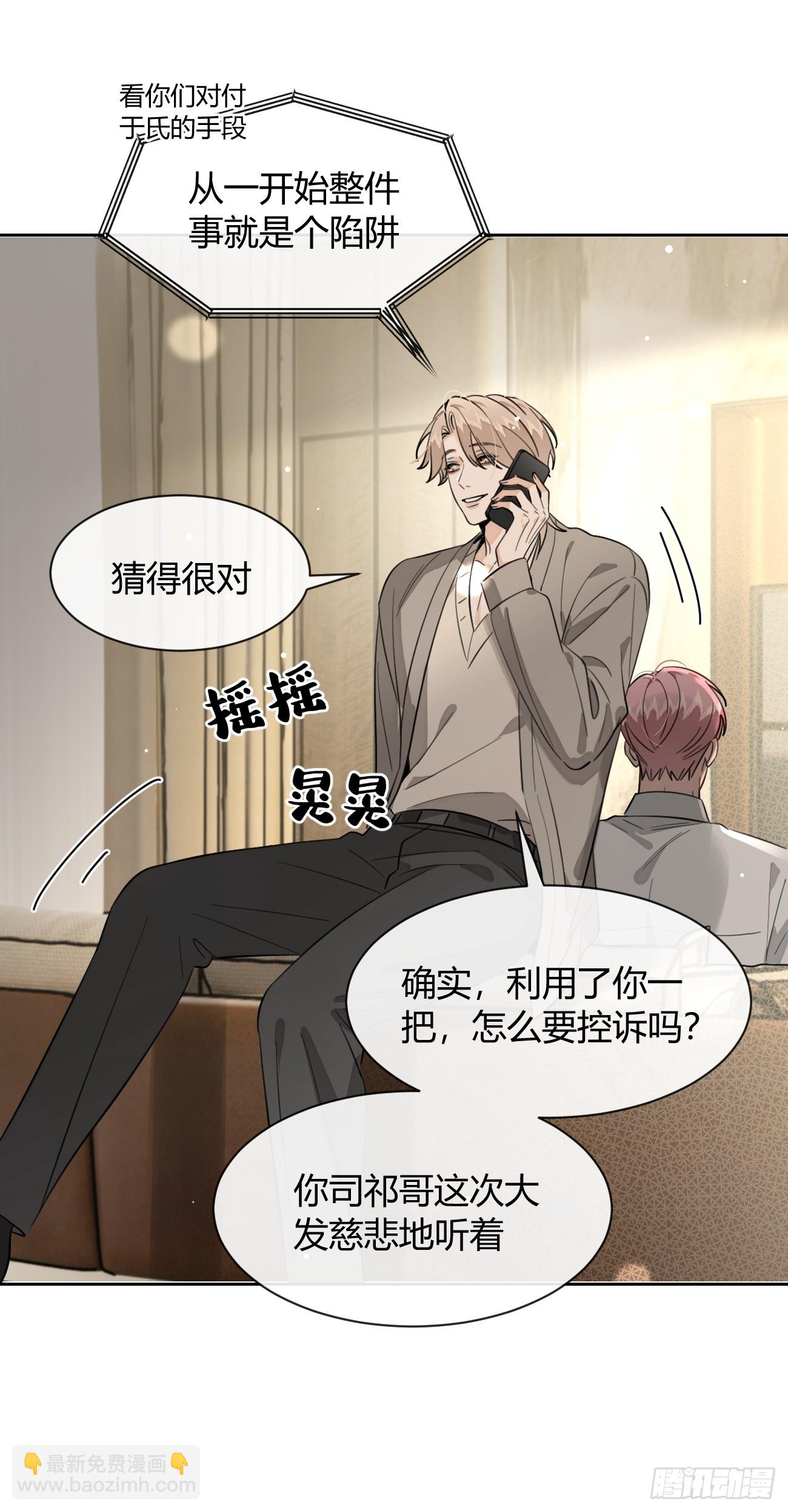 146.合作(1/2)-第154话