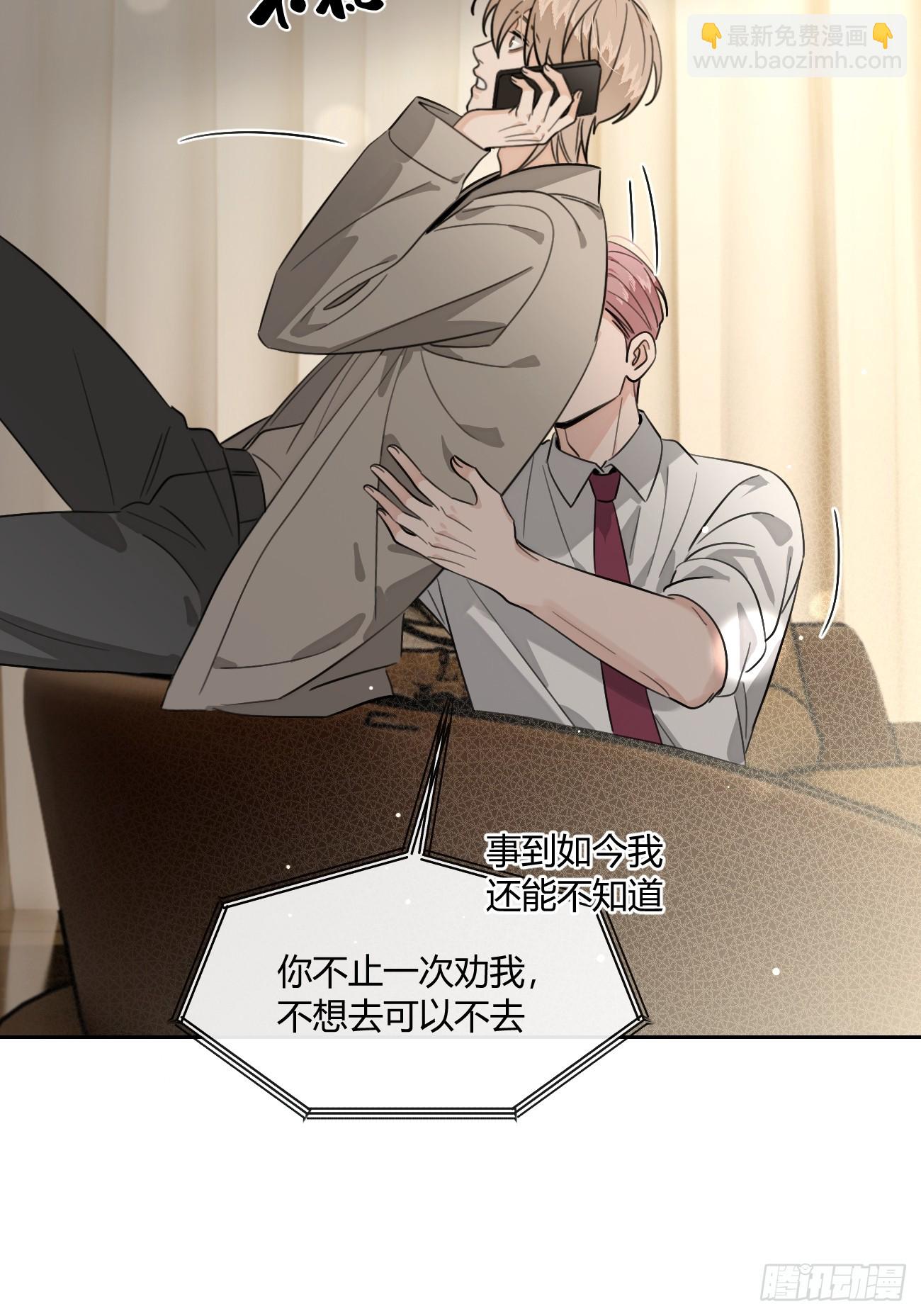 146.合作(1/2)-第154话
