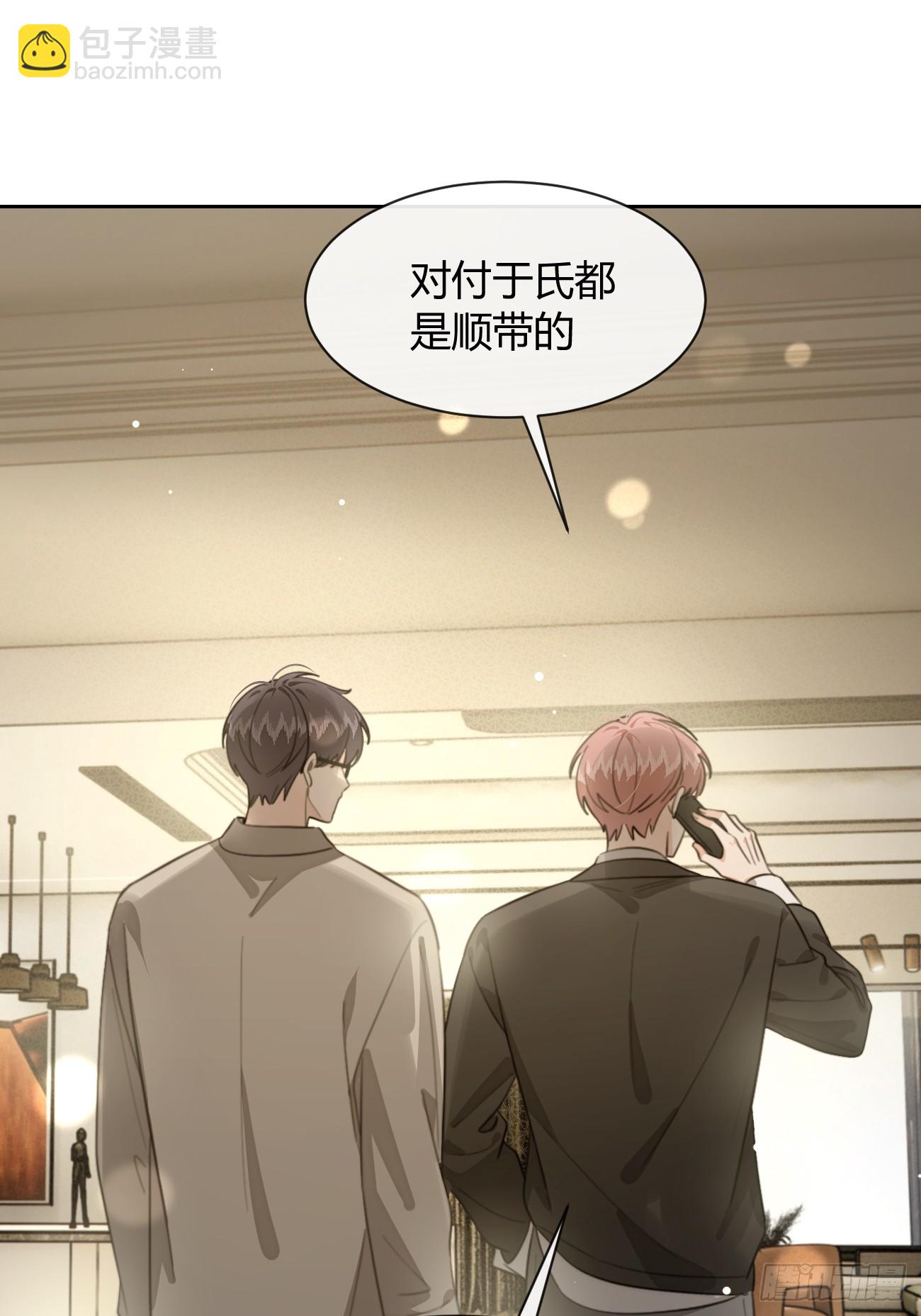 146.合作(1/2)-第154话