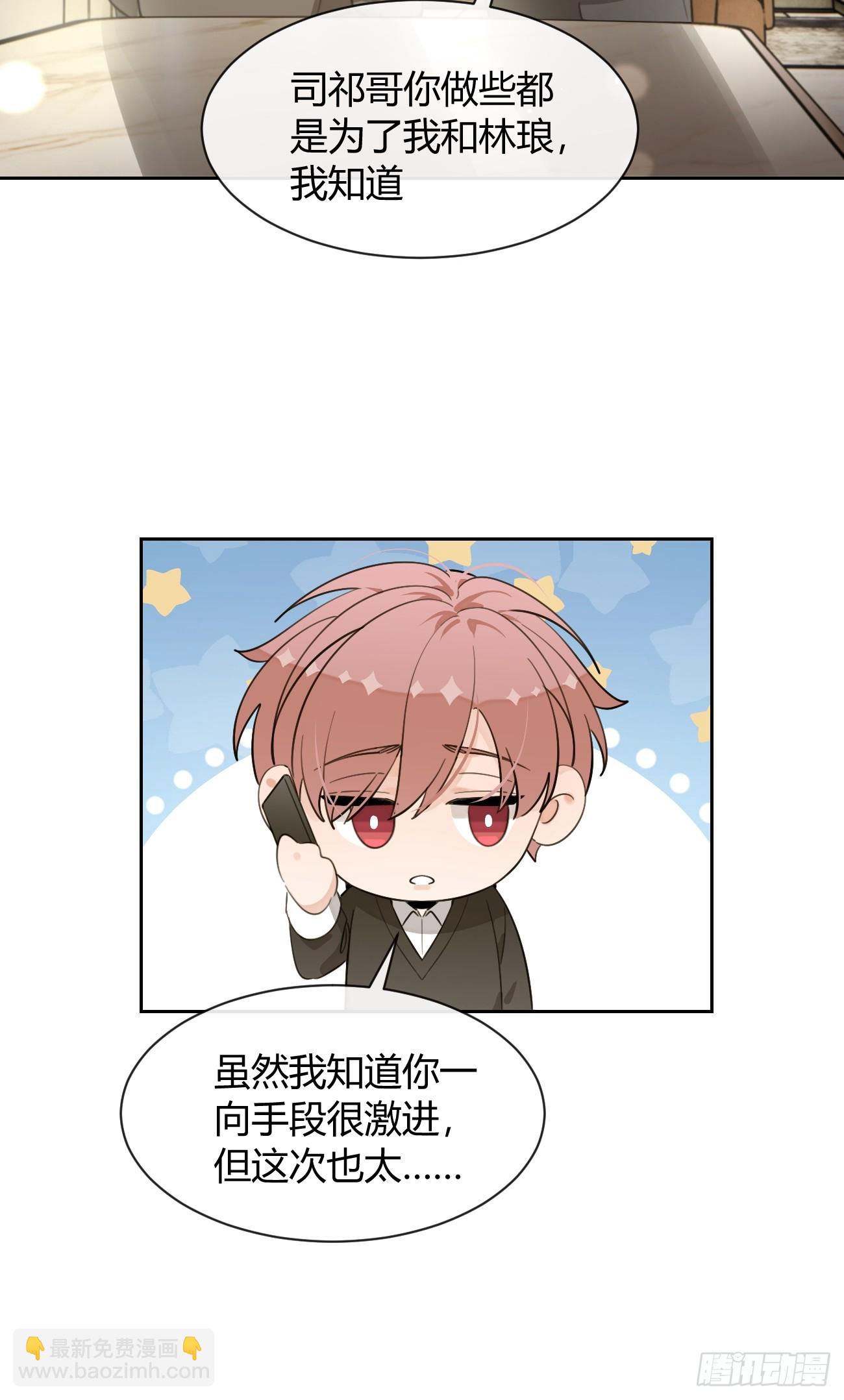 146.合作(1/2)-第154话