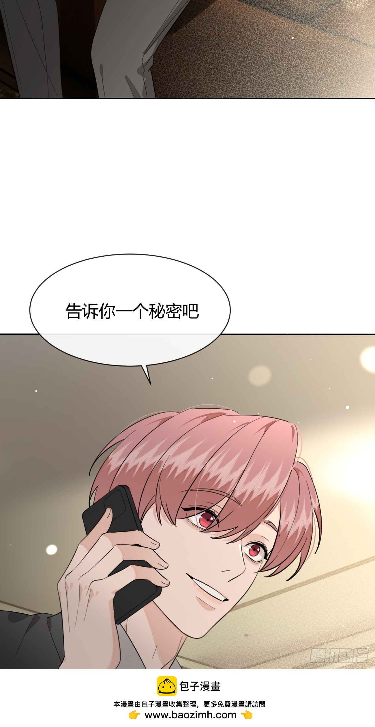 146.合作(1/2)-第154话