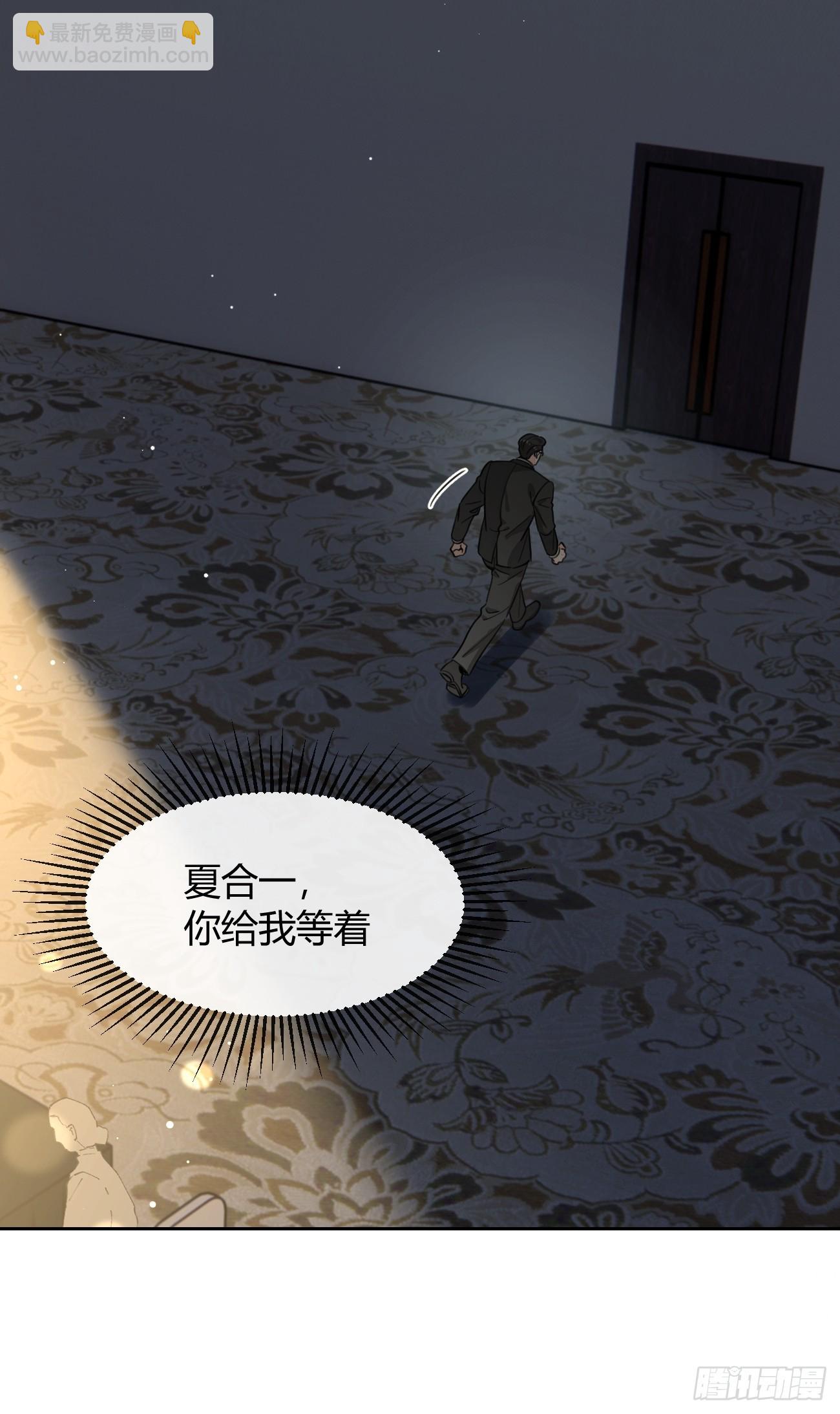 146.合作(1/2)-第154话