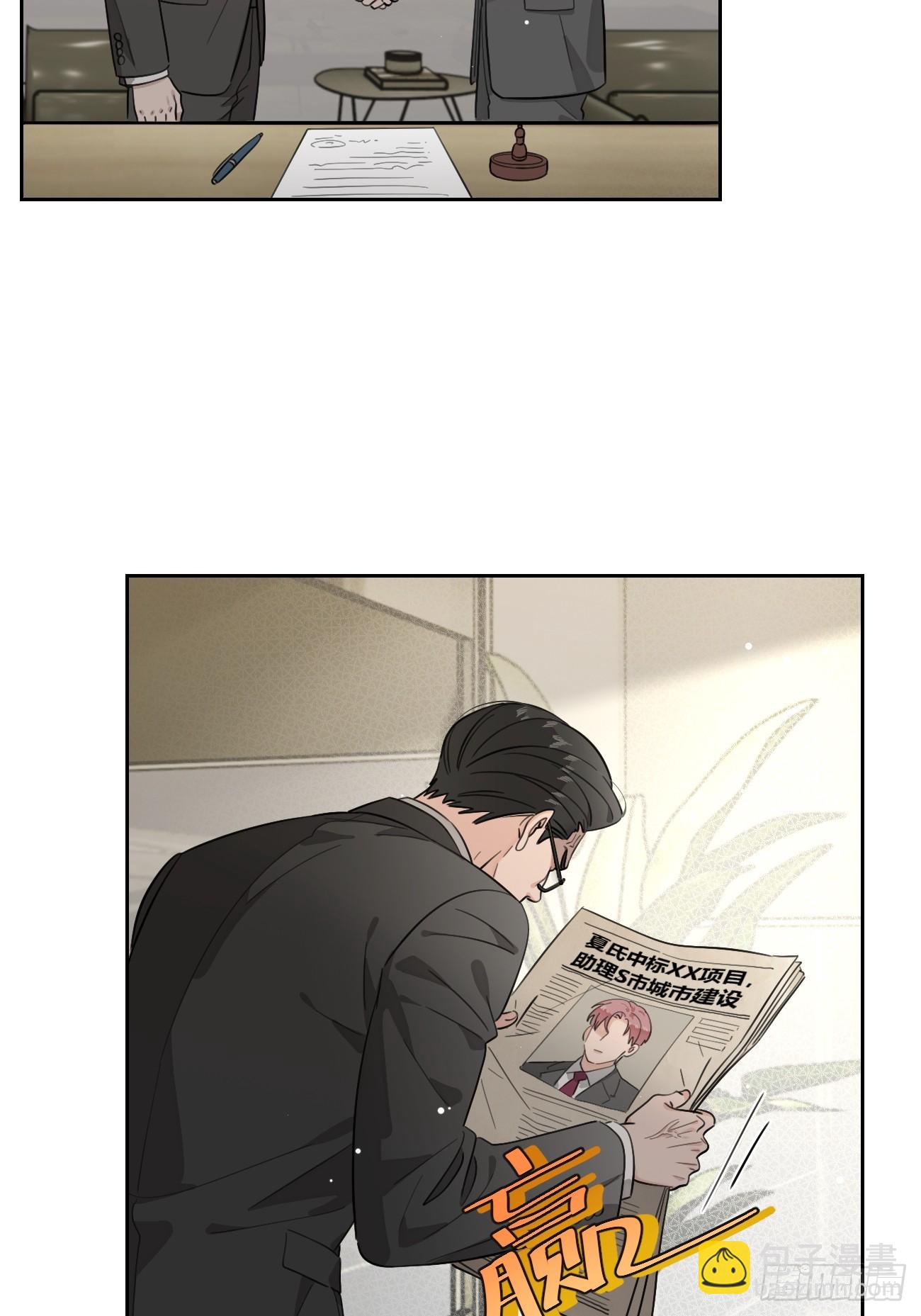 146.合作(1/2)-第154话