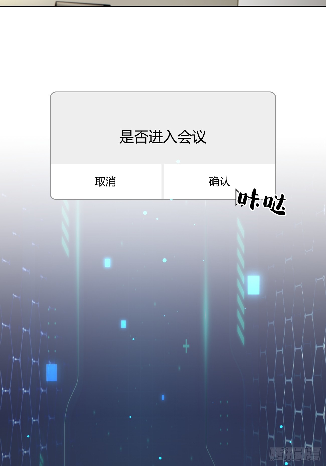 148.风口浪尖(1/2)-第156话