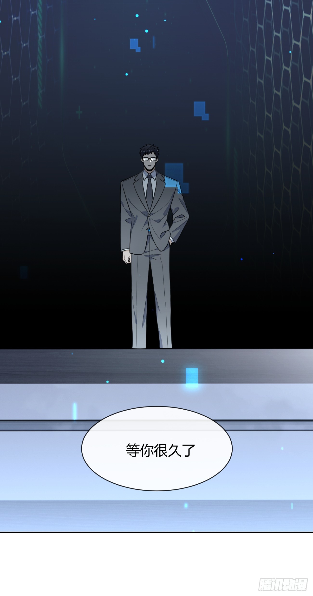 148.风口浪尖(1/2)-第156话