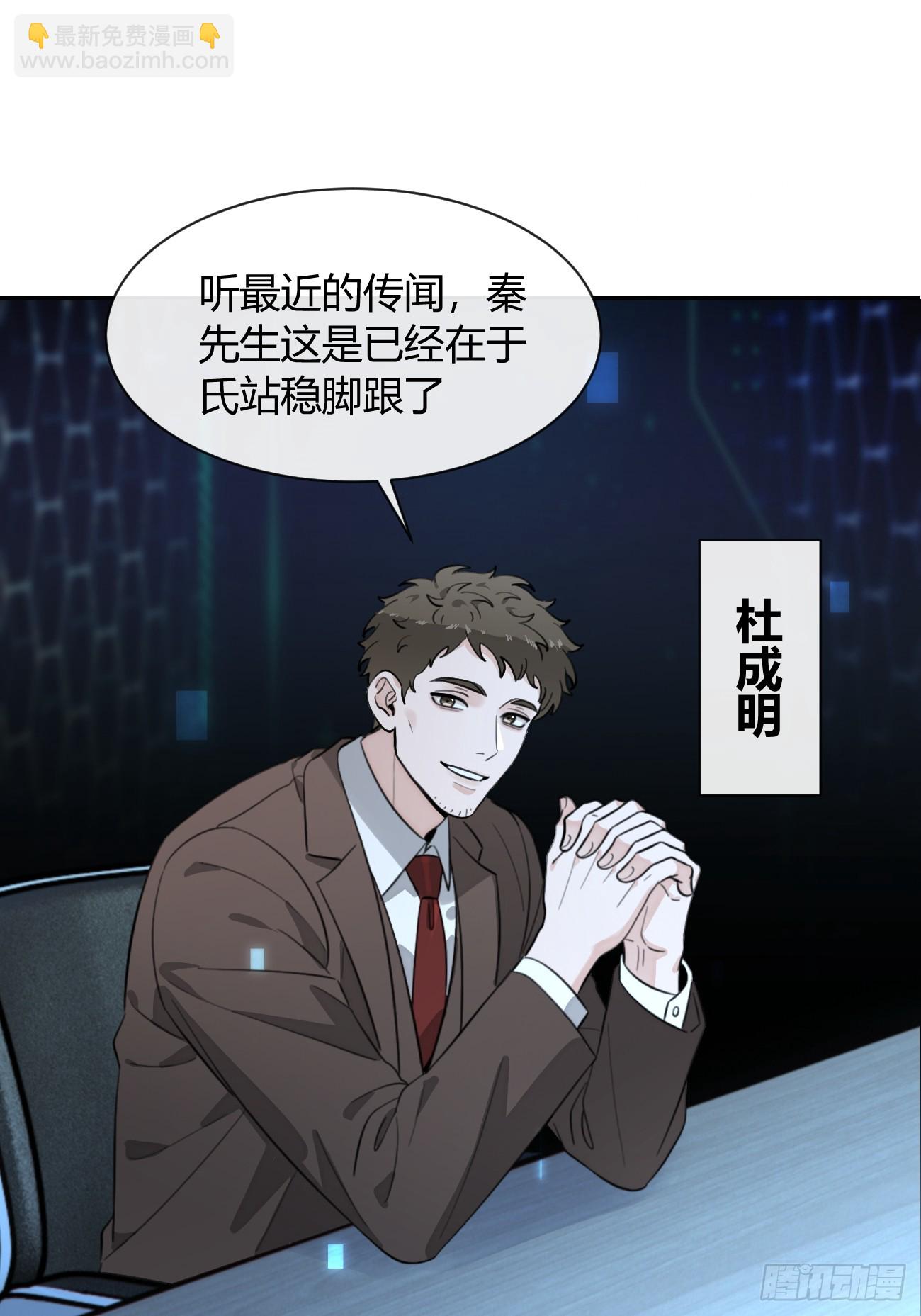 148.风口浪尖(1/2)-第156话