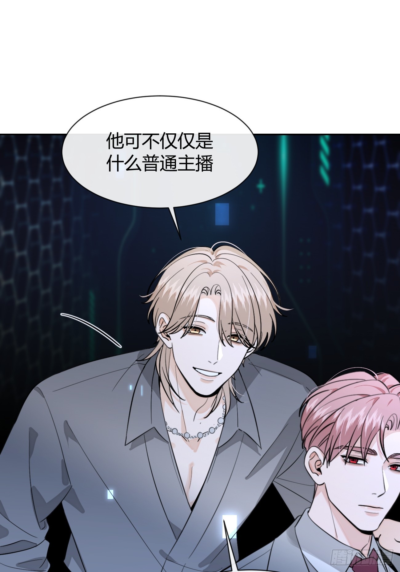 148.风口浪尖(1/2)-第156话